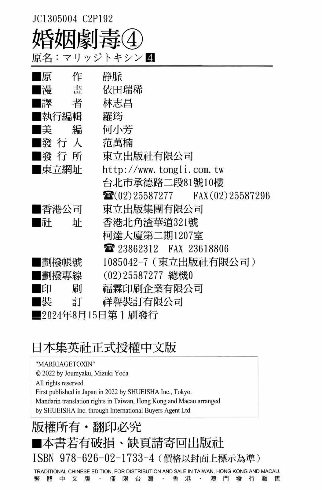 第 103 页