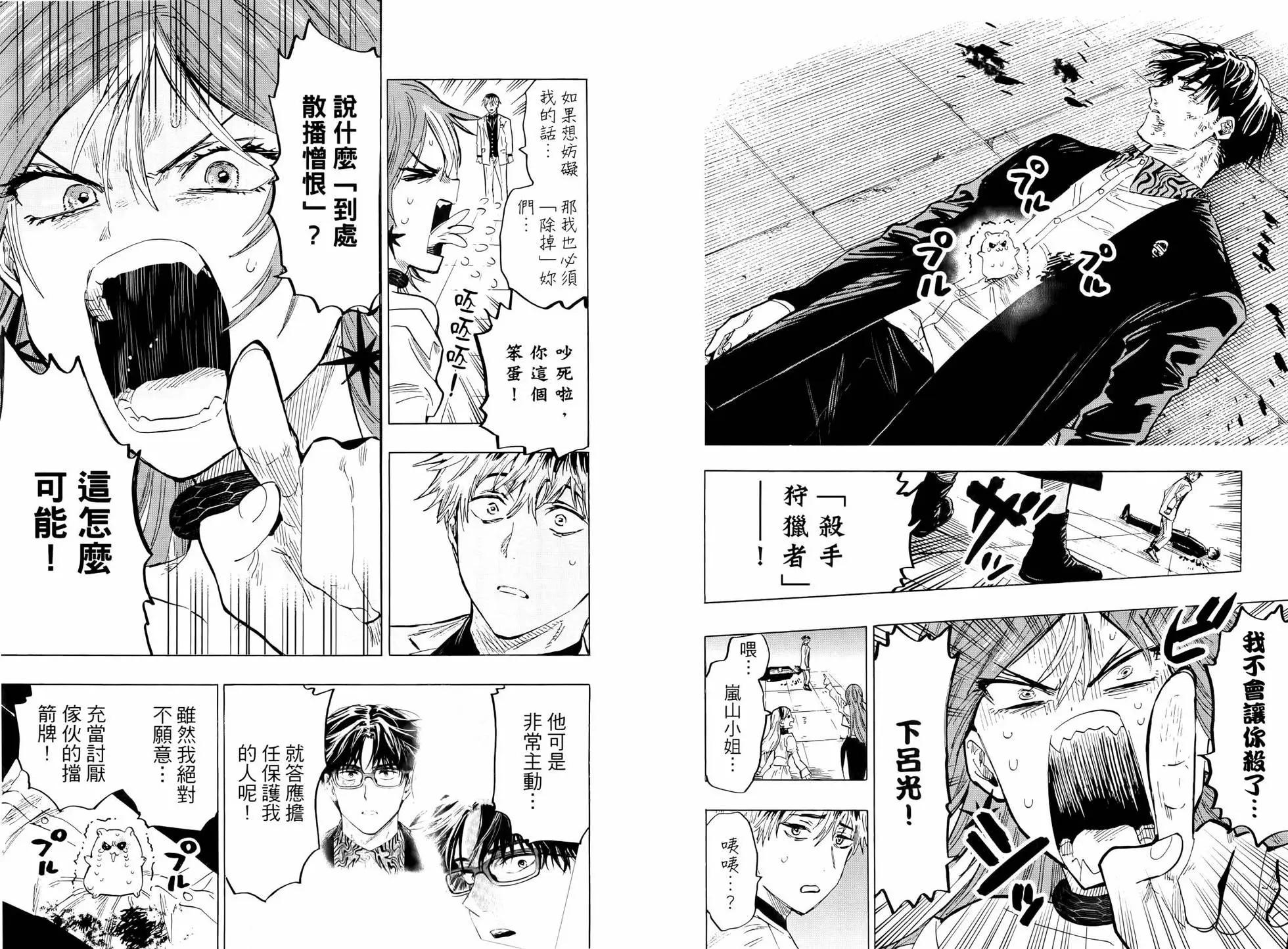 第 17 页