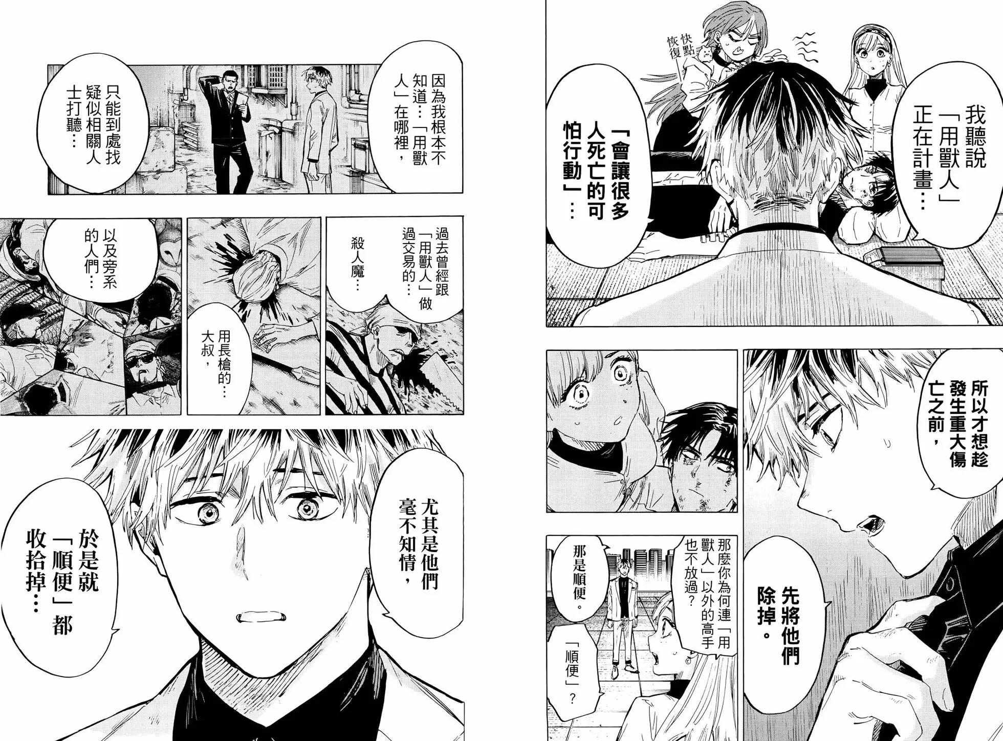 第 21 页