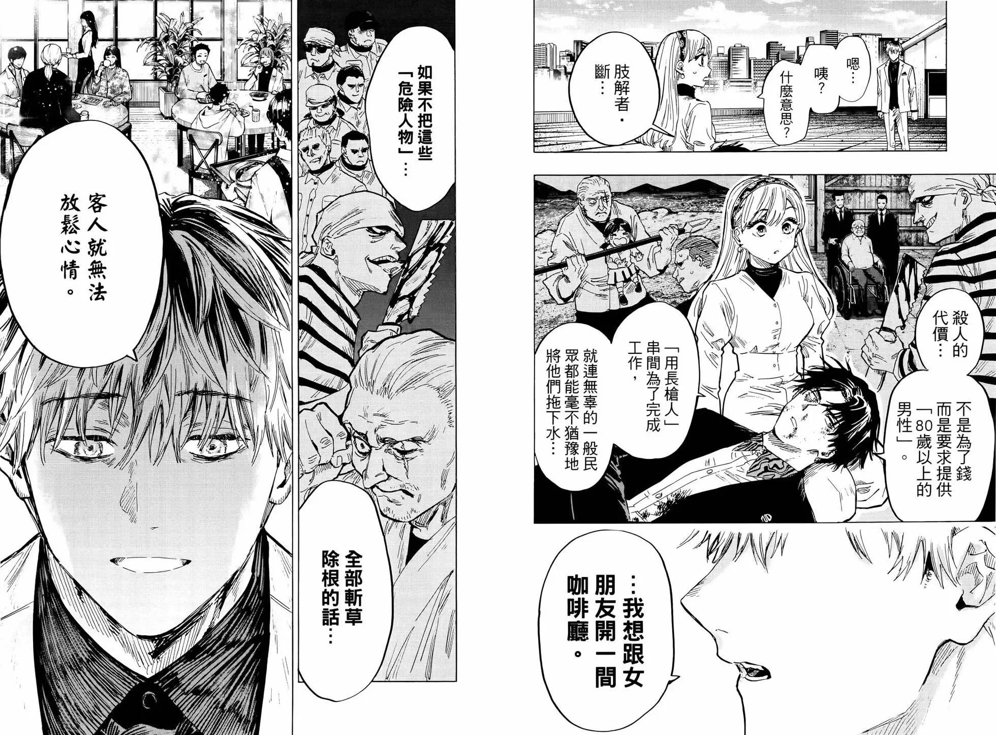 第 22 页