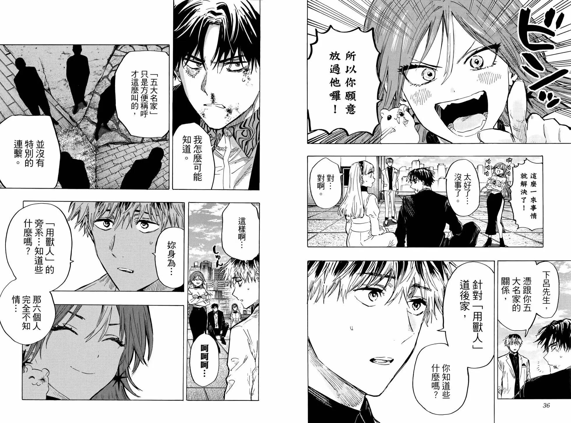 第 24 页