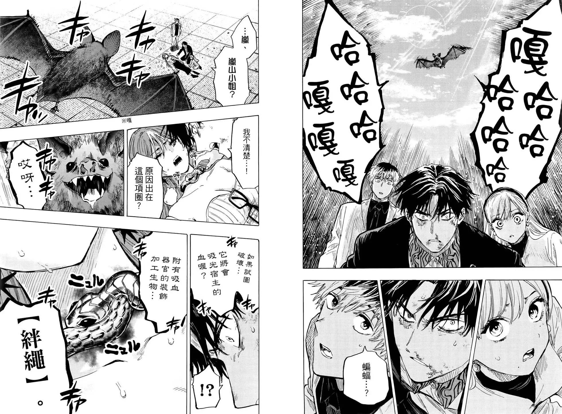 第 26 页