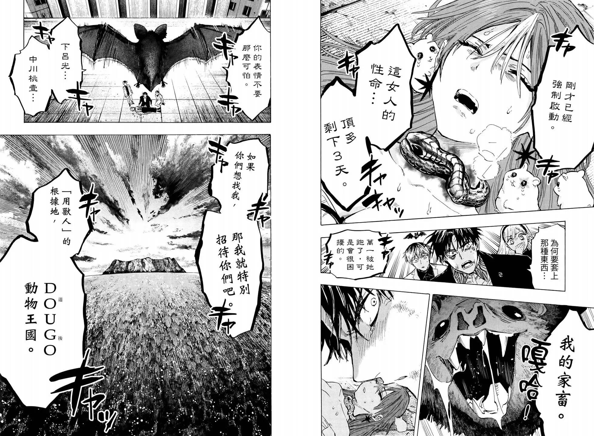 第 27 页