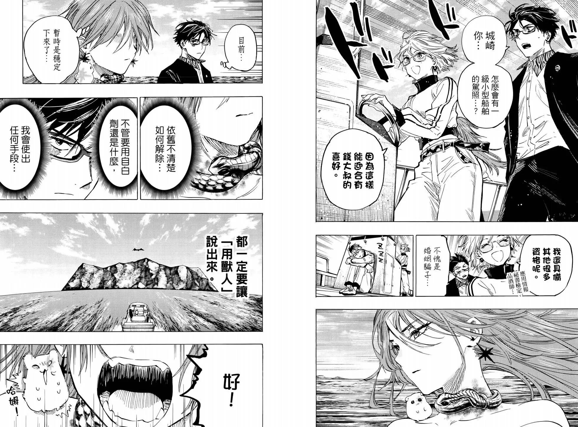 第 29 页