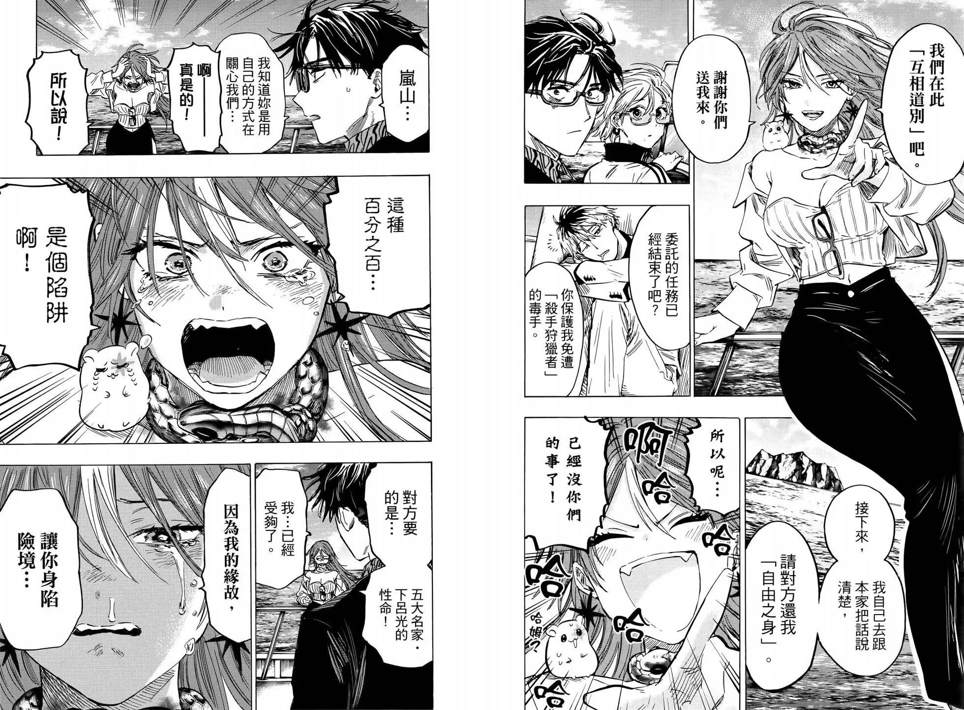 第 30 页