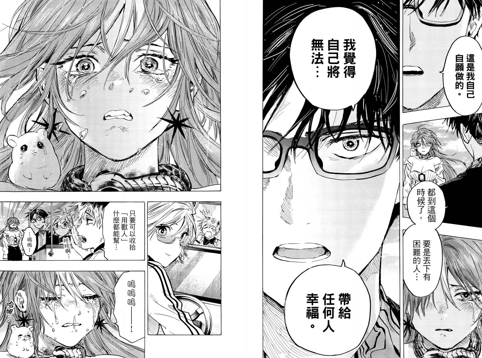 第 31 页