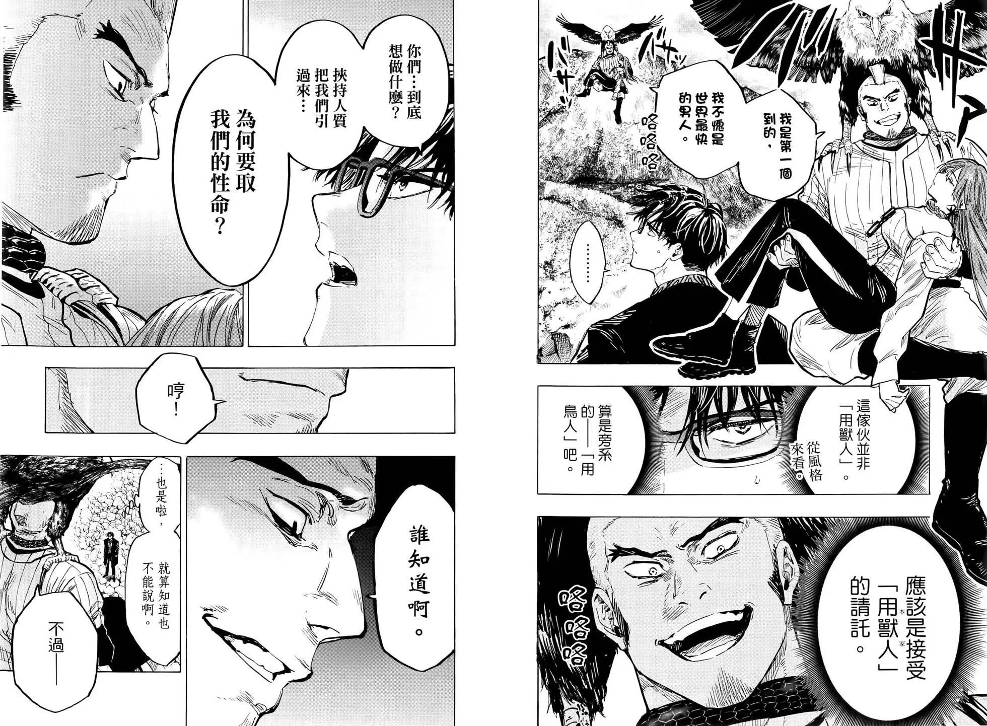 第 41 页