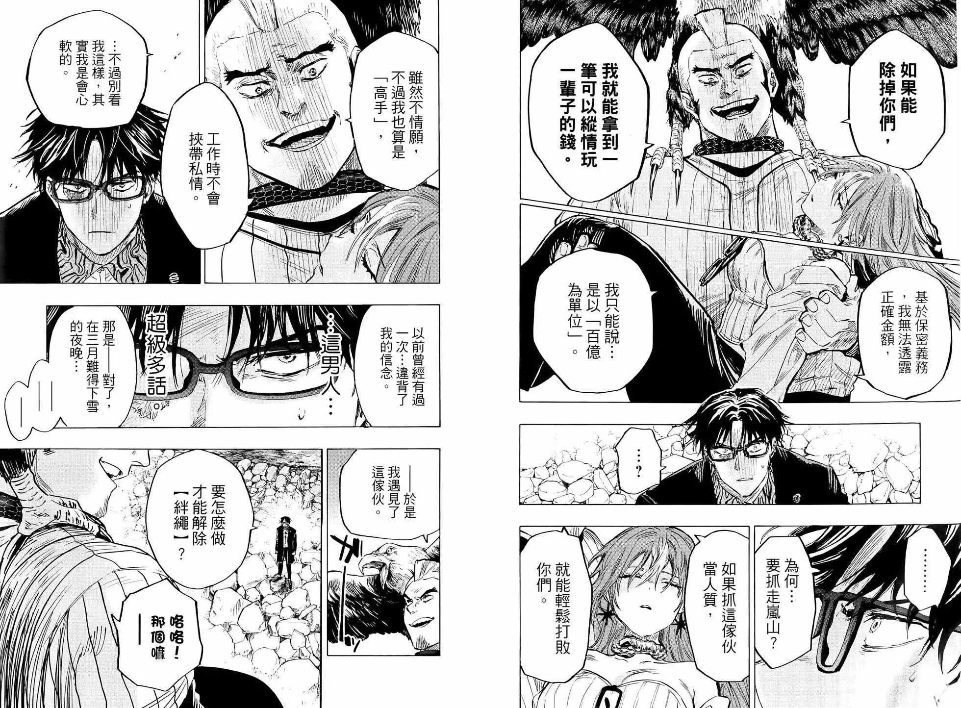 第 42 页