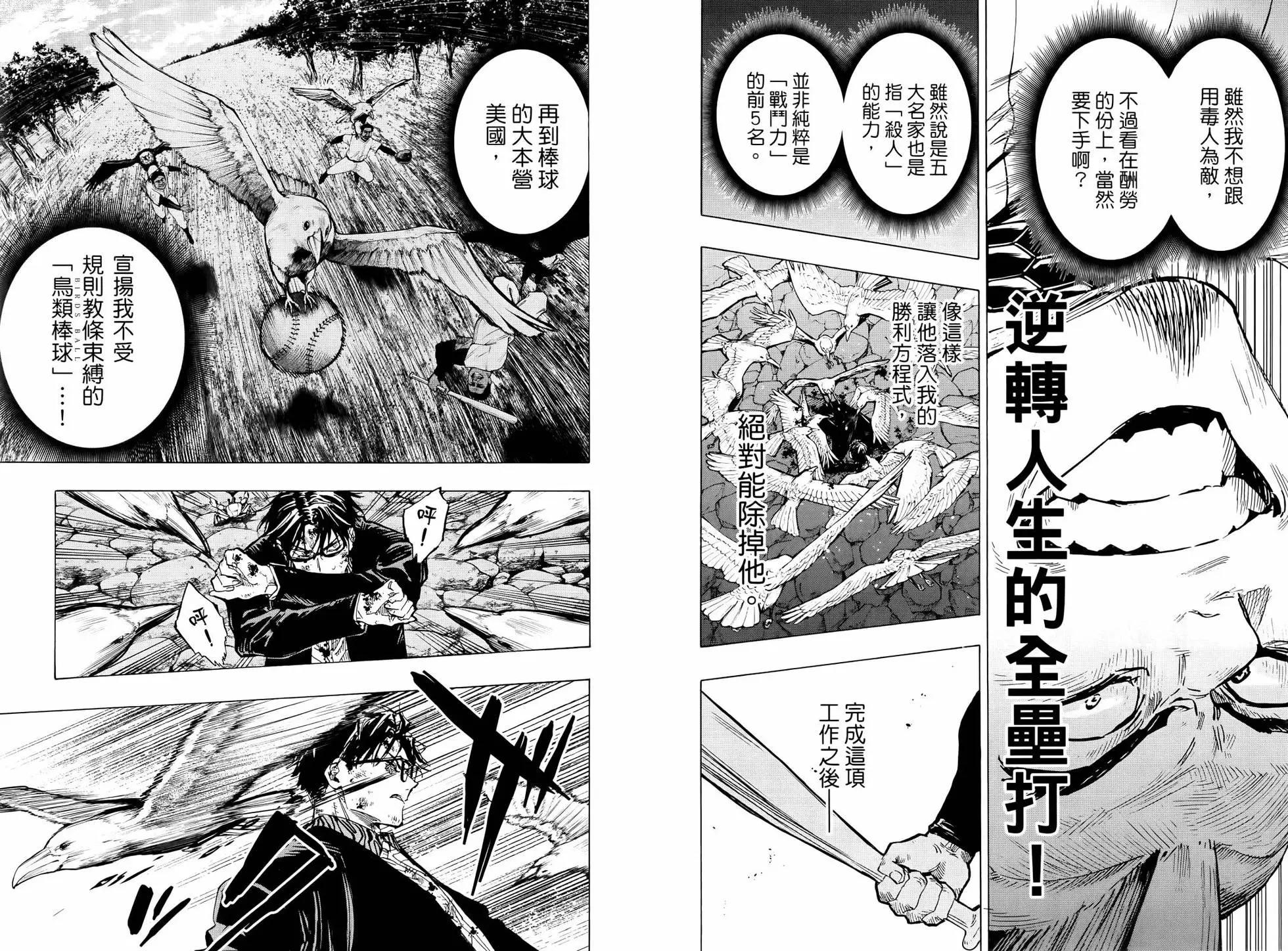 第 45 页