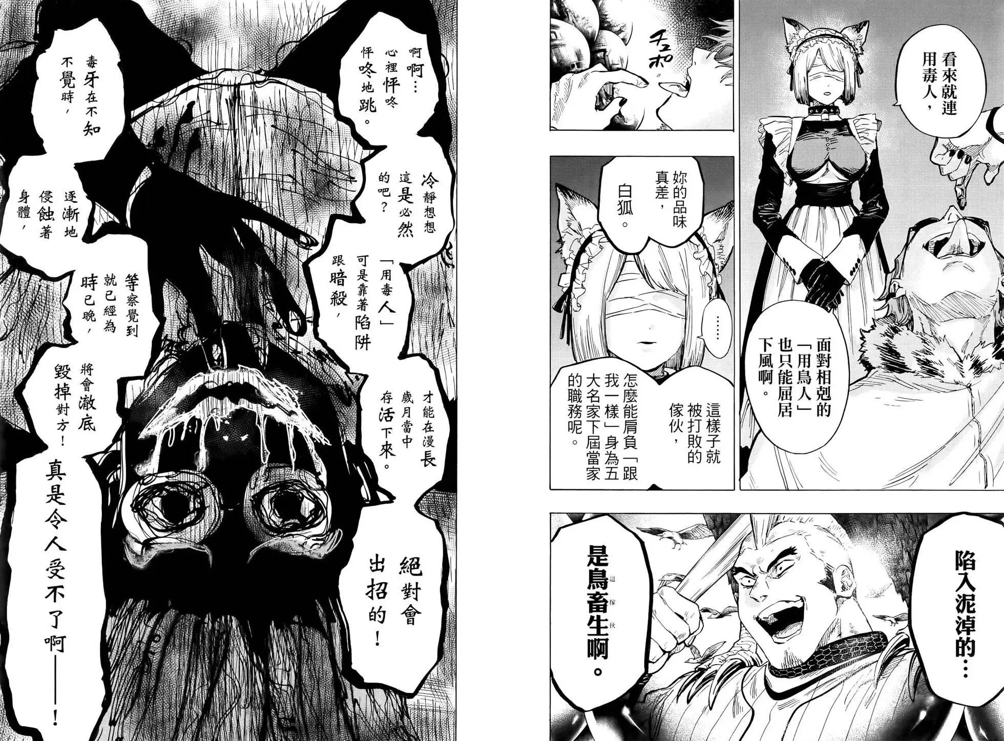 第 47 页