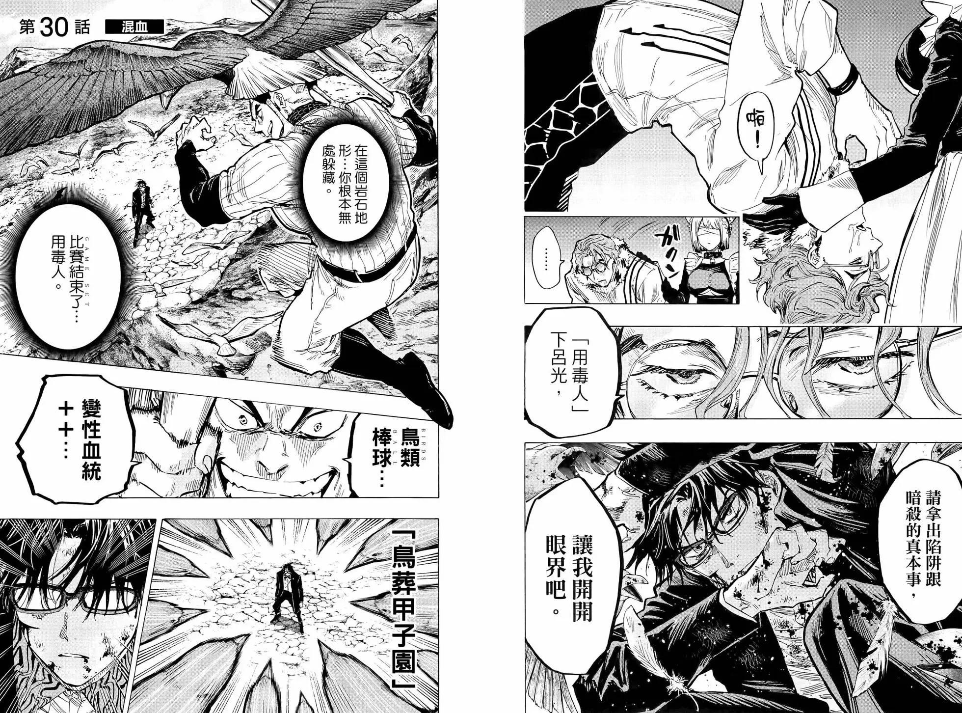 第 48 页