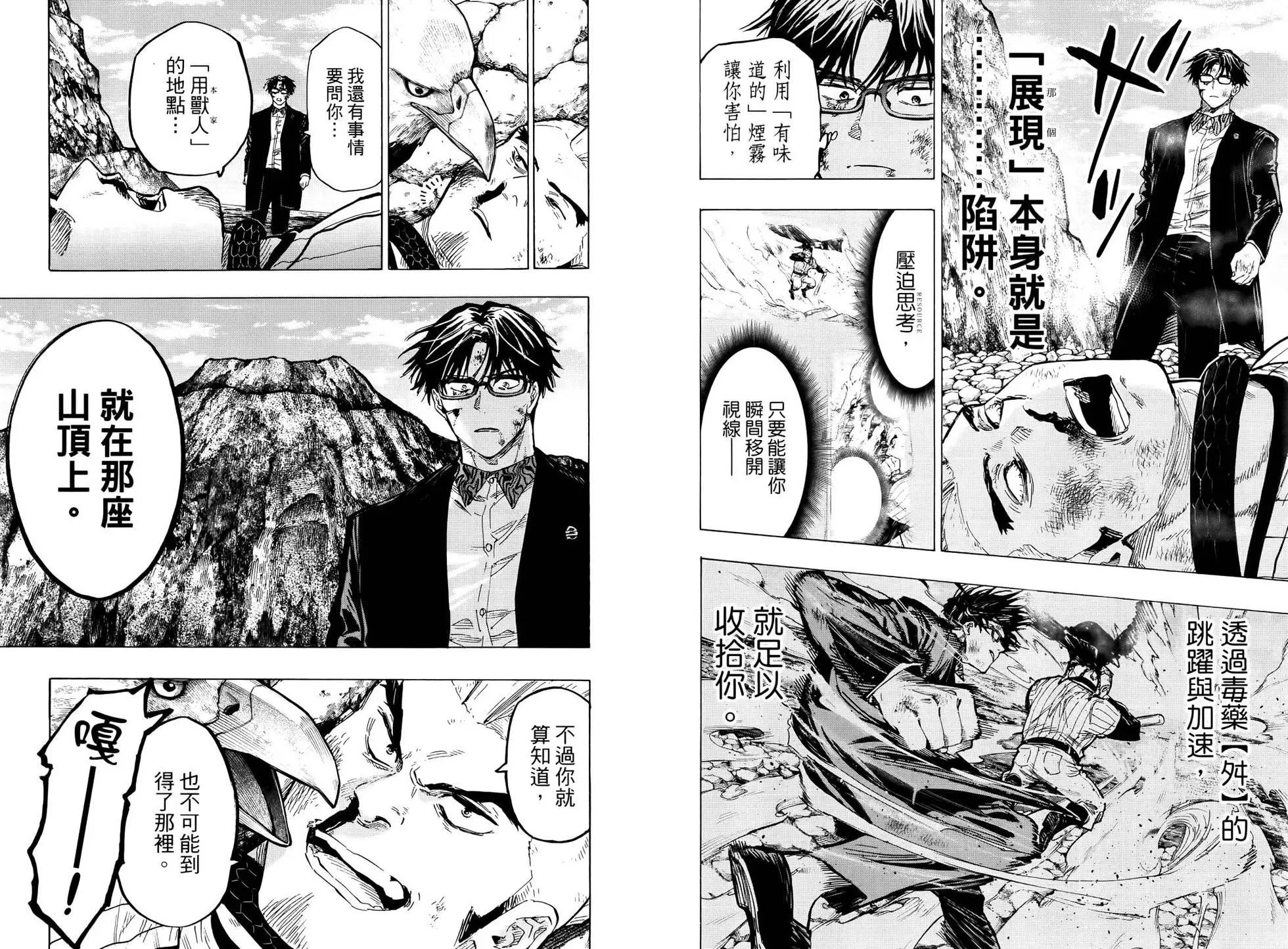 第 51 页
