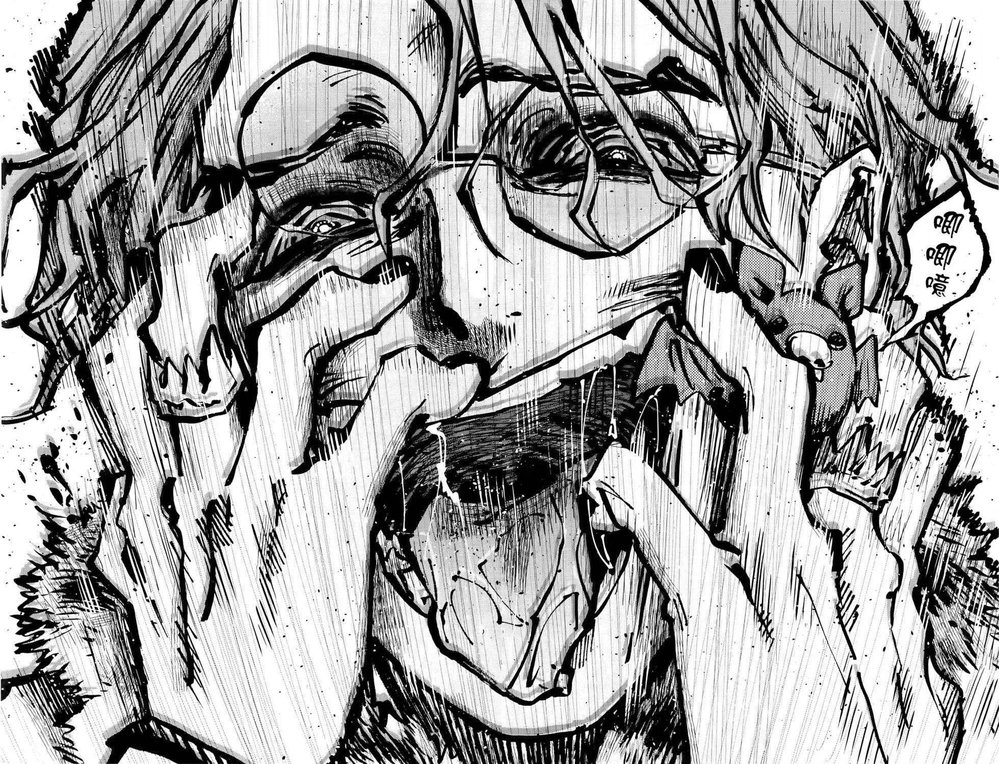 第 54 页