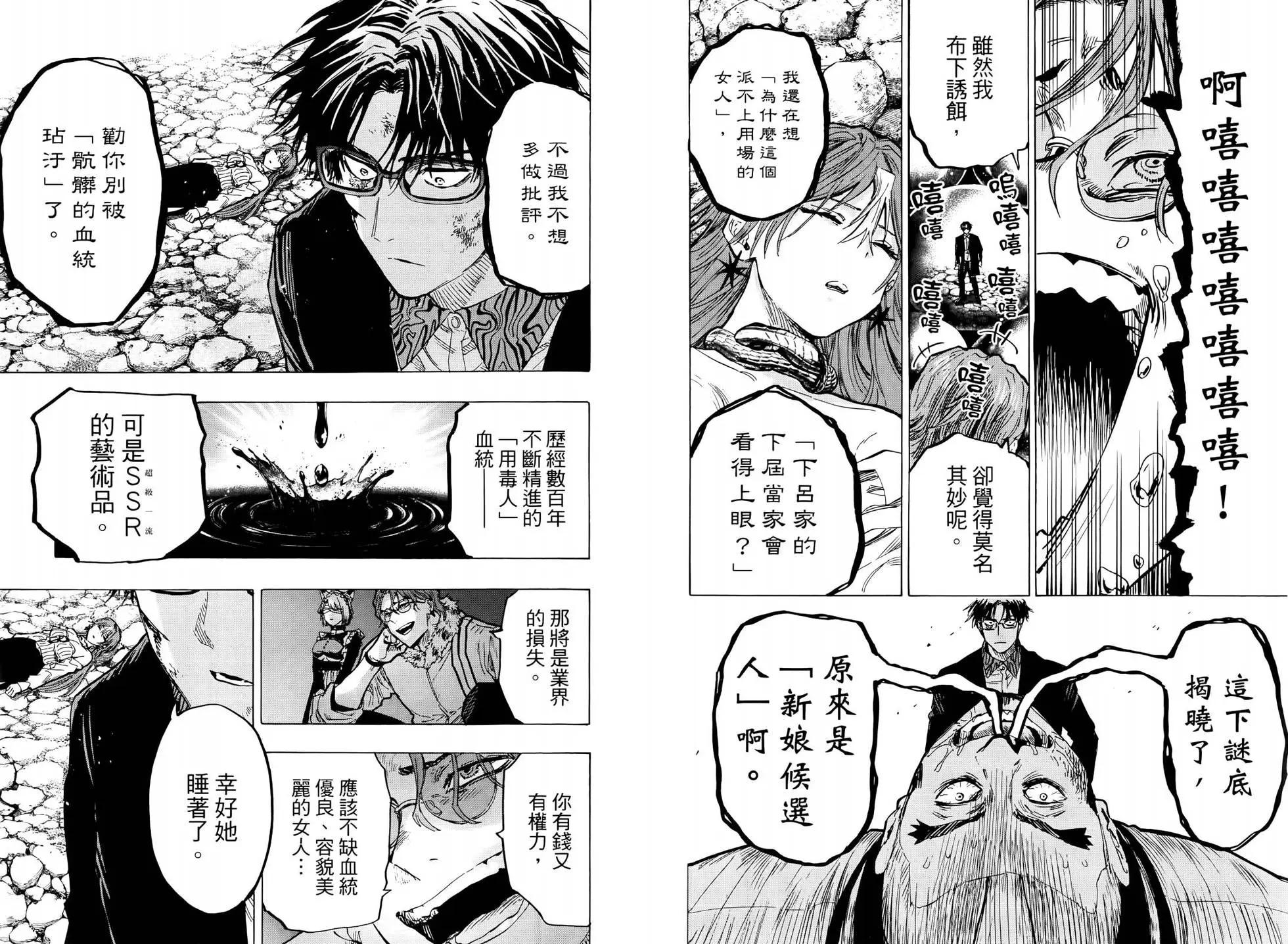 第 55 页