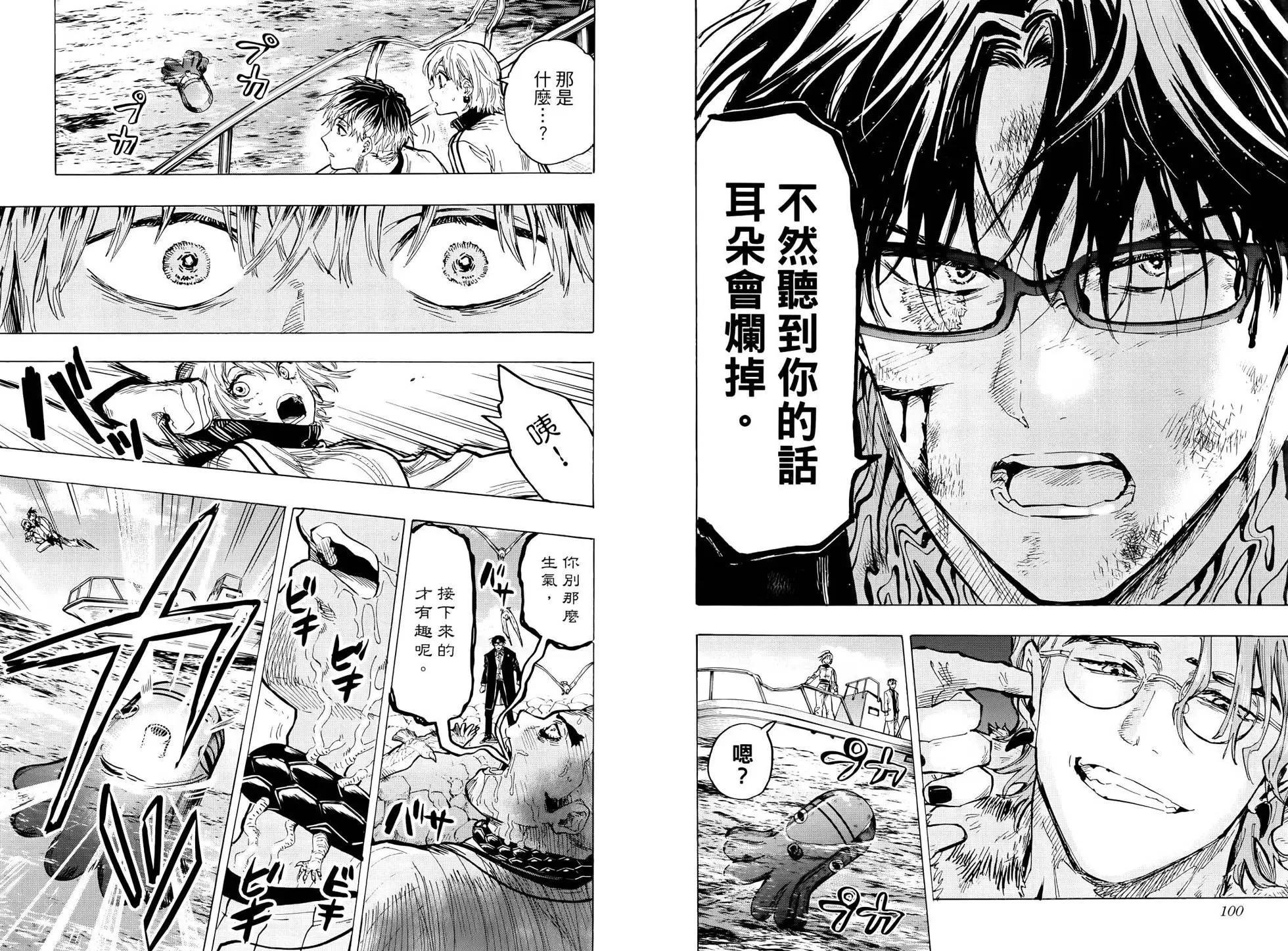 第 56 页