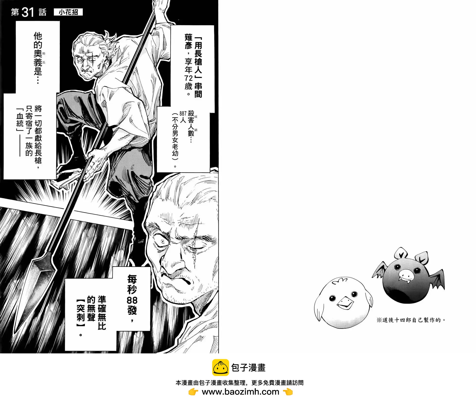第 59 页