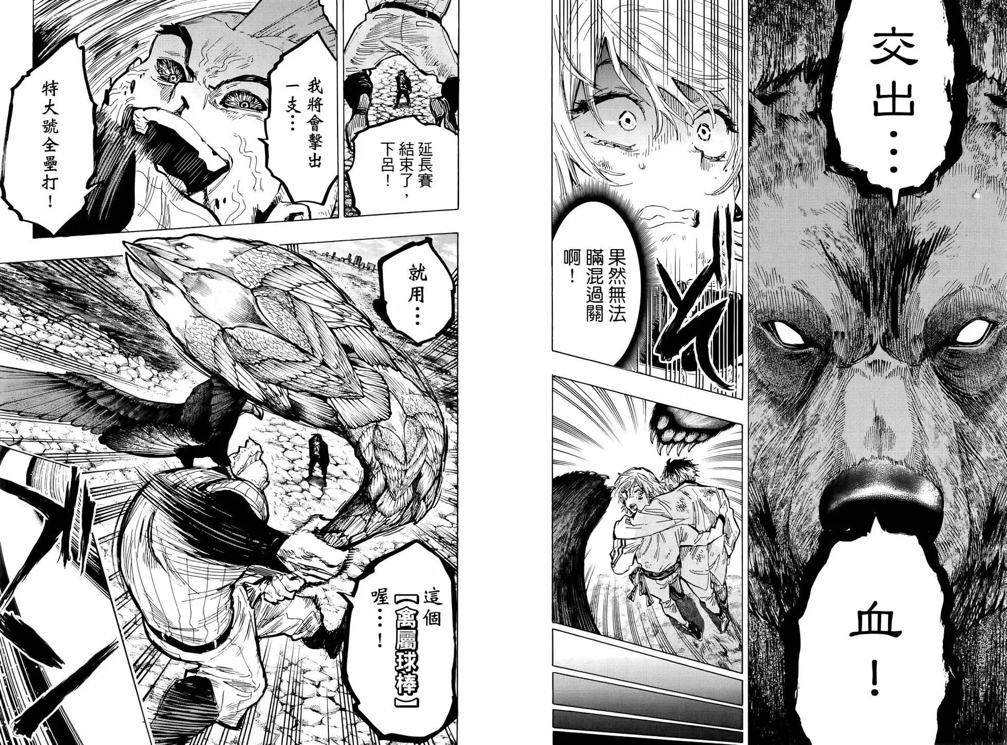 第 65 页