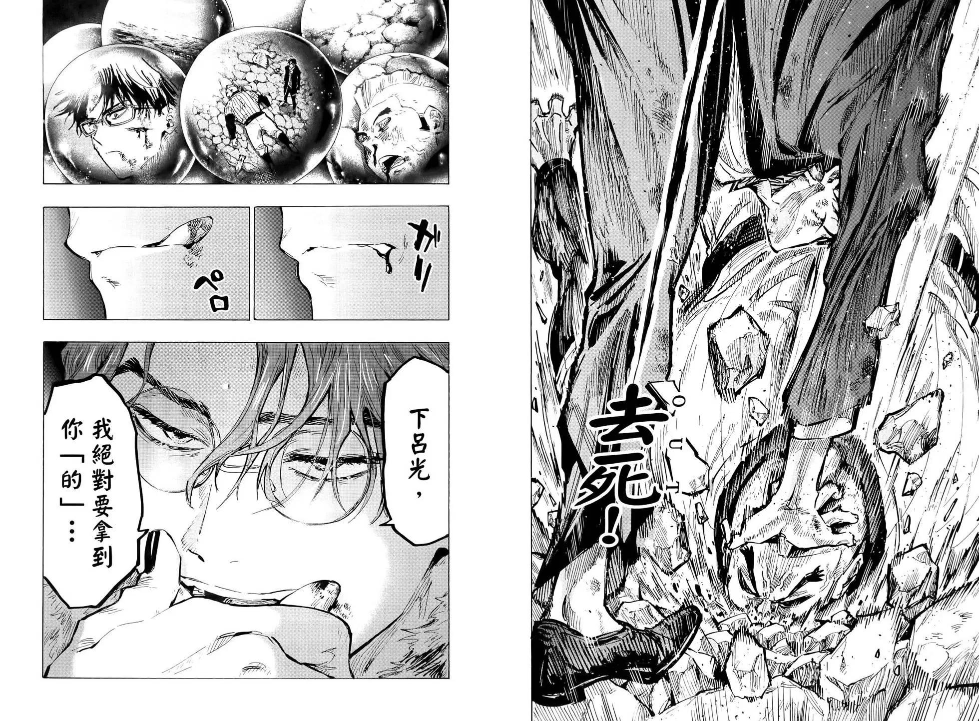 第 68 页