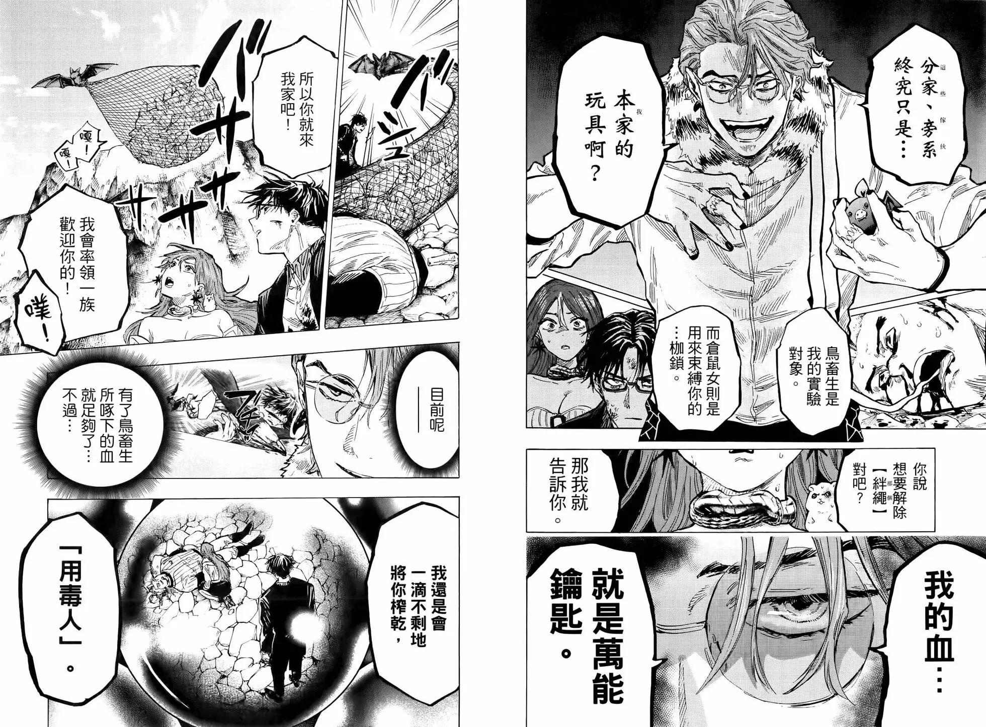 第 71 页