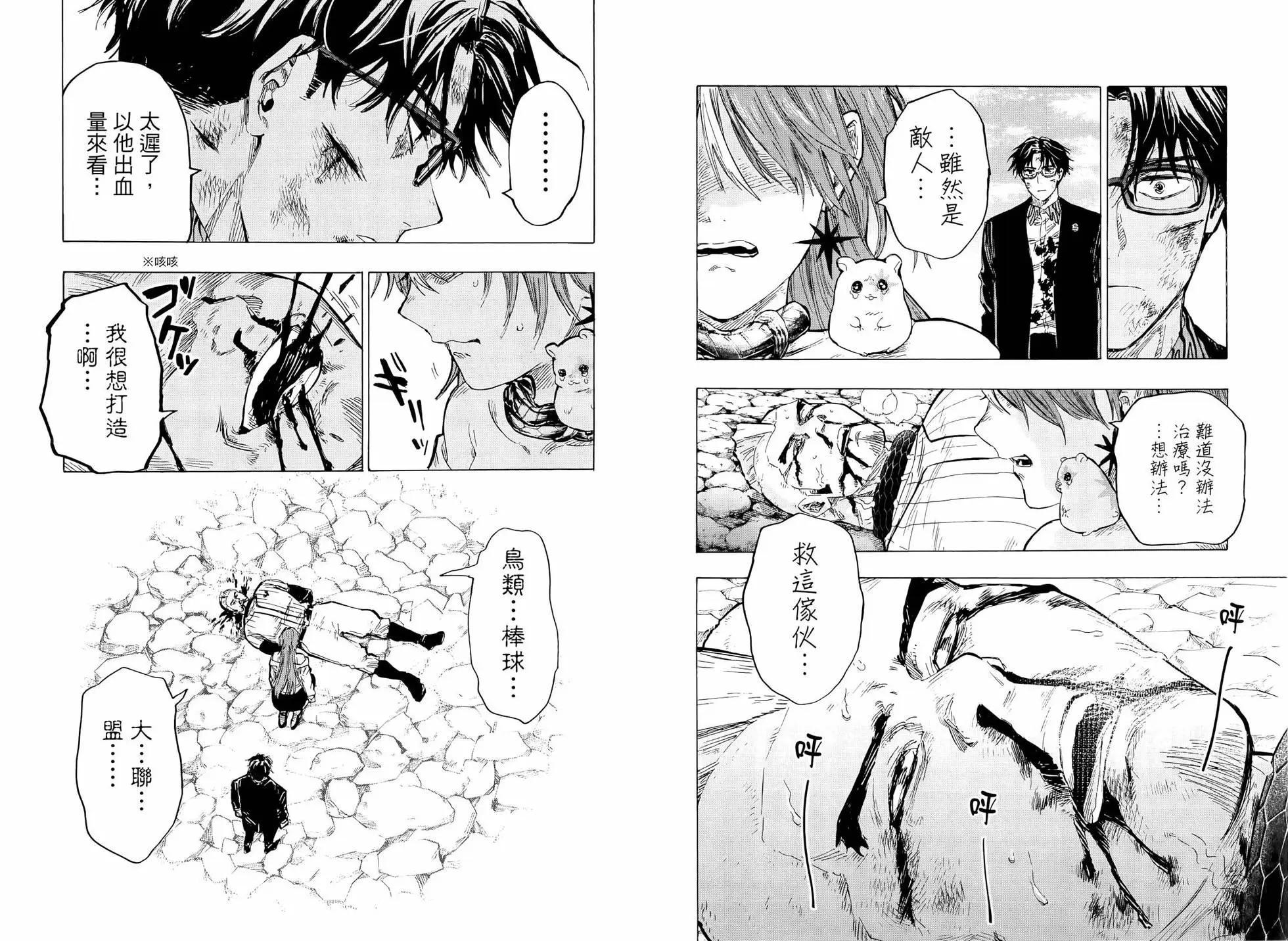 第 72 页