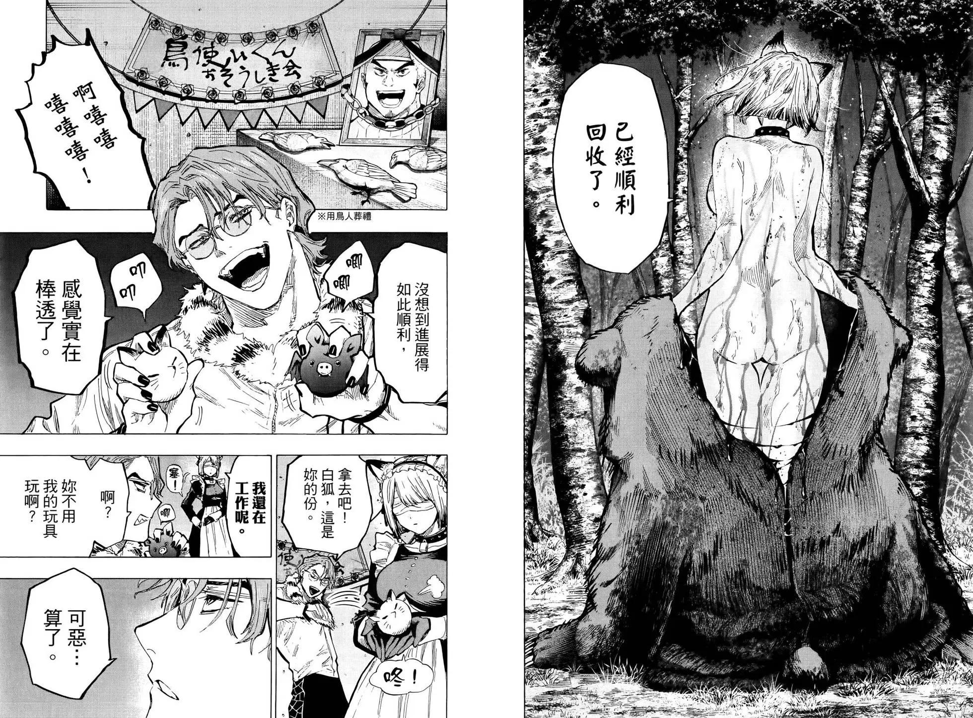 第 75 页