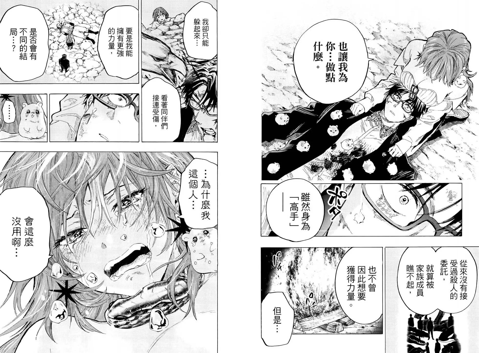 第 78 页