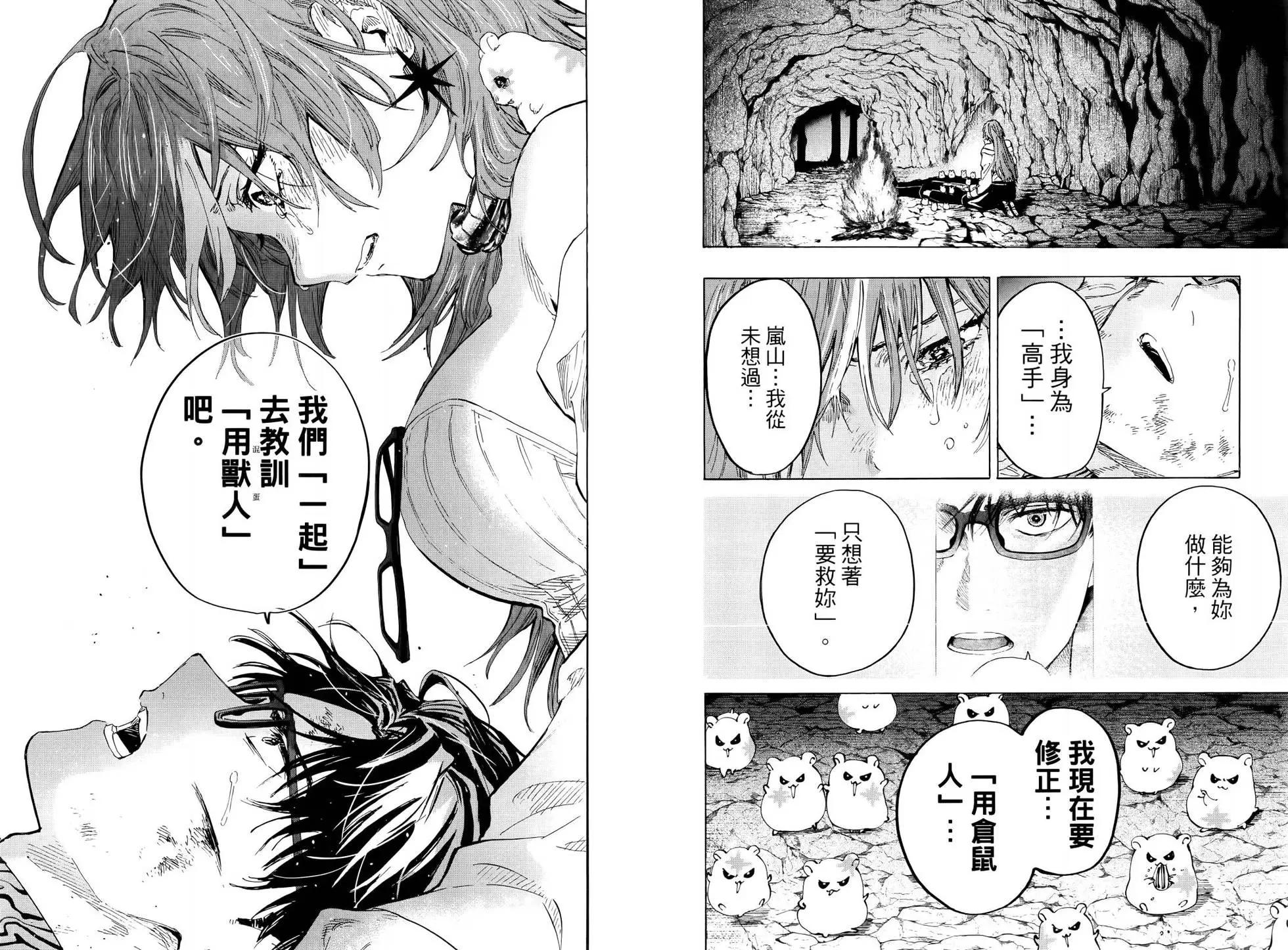 第 79 页