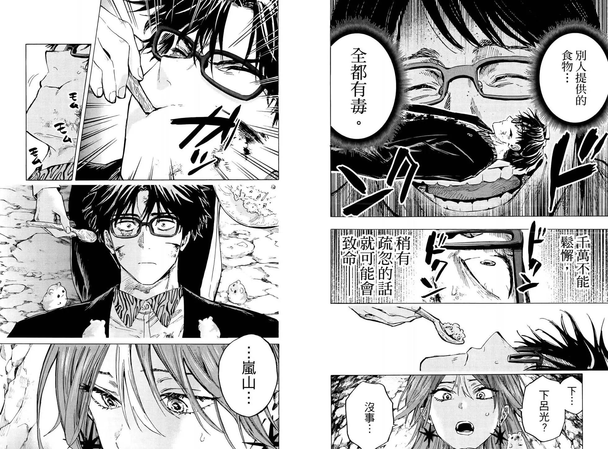 第 83 页