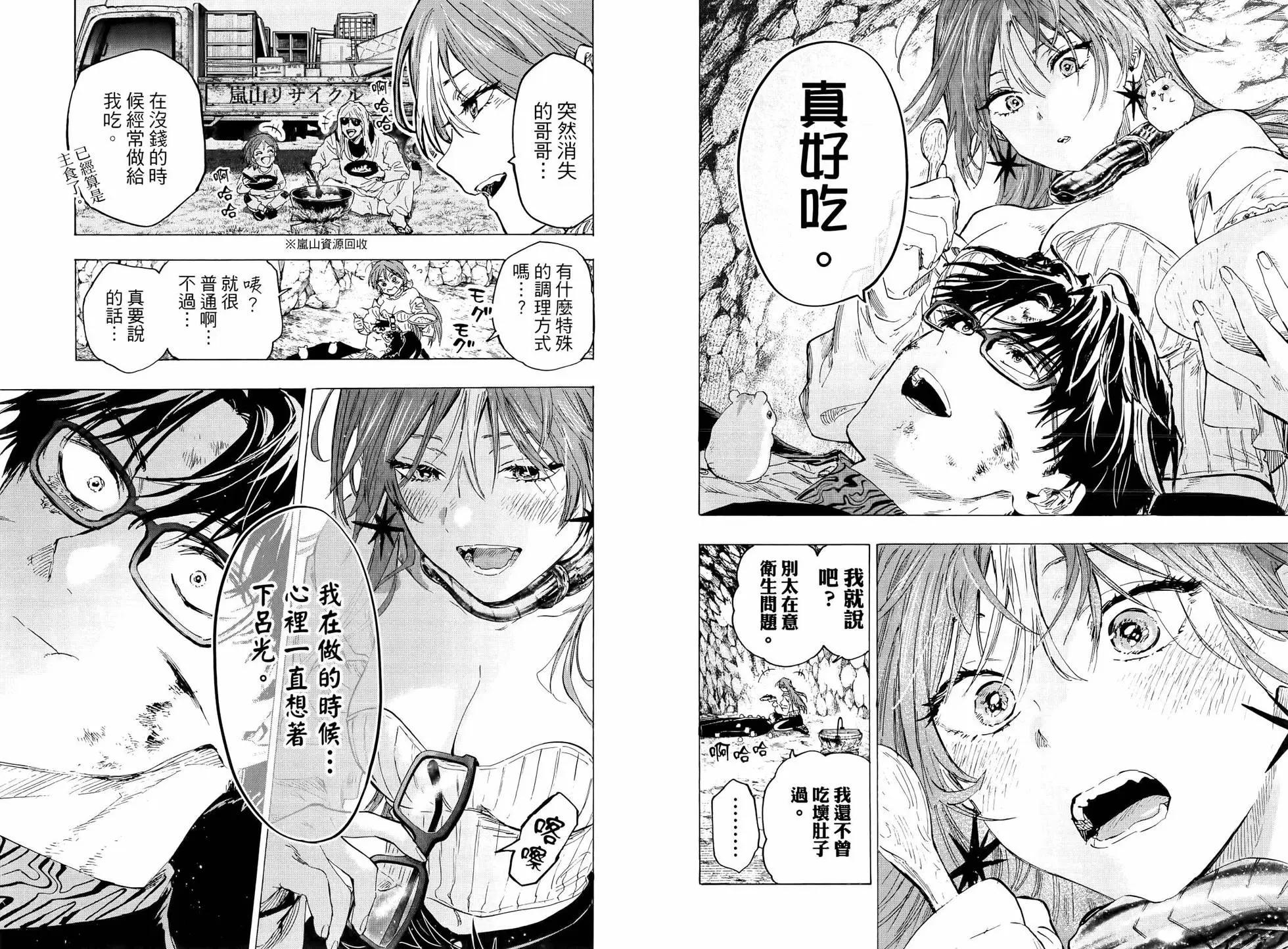 第 84 页