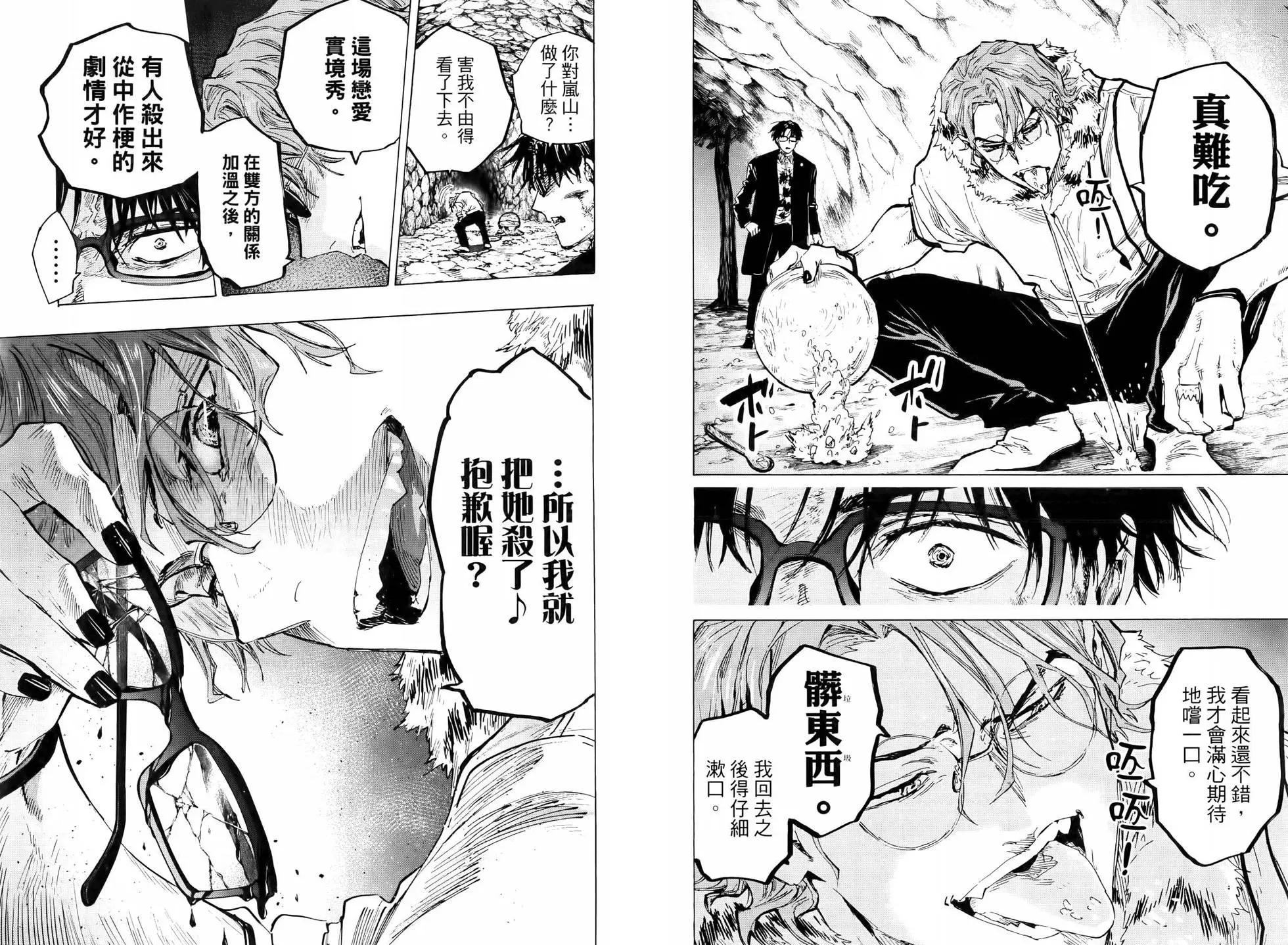 第 89 页