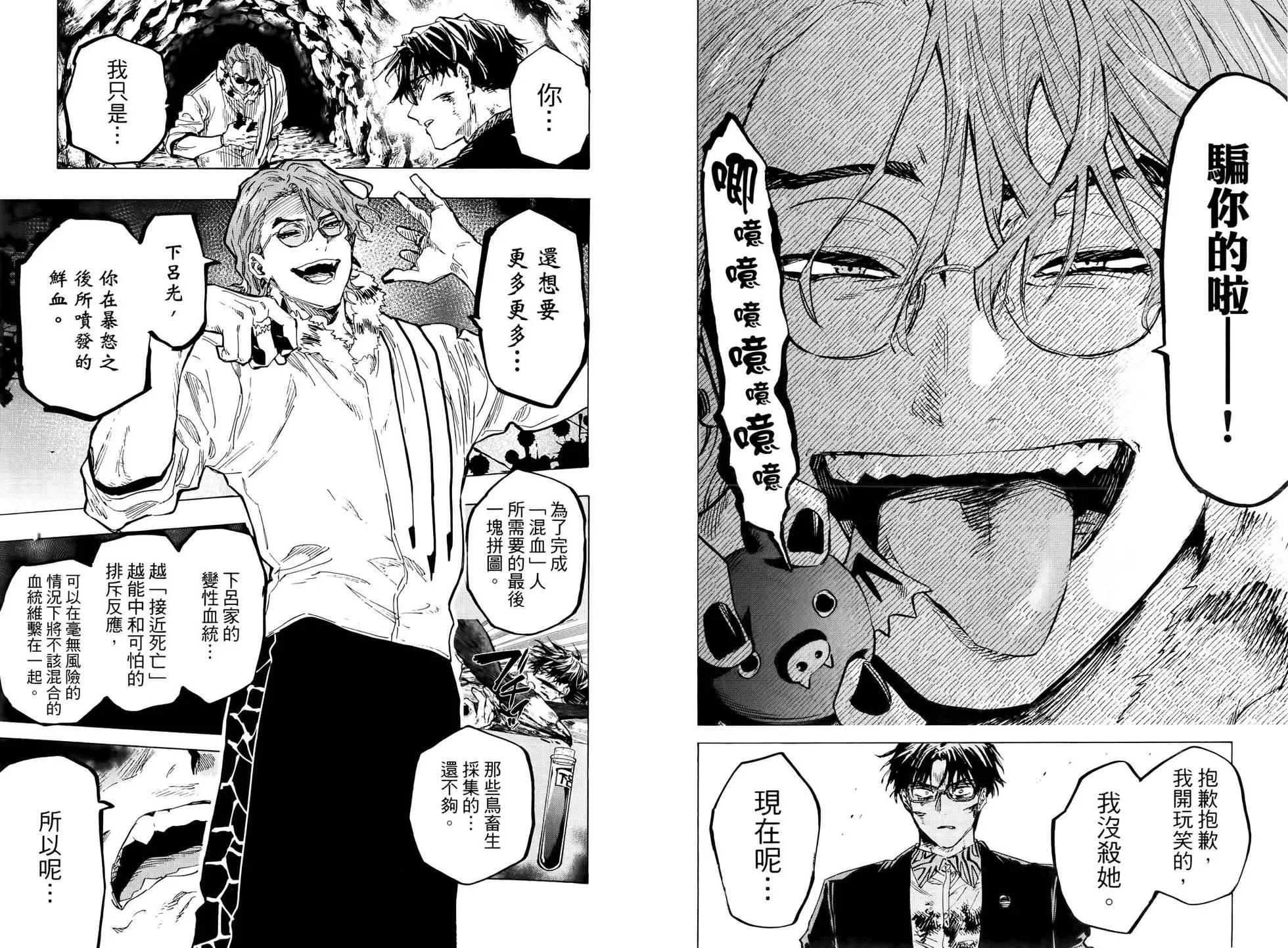第 91 页