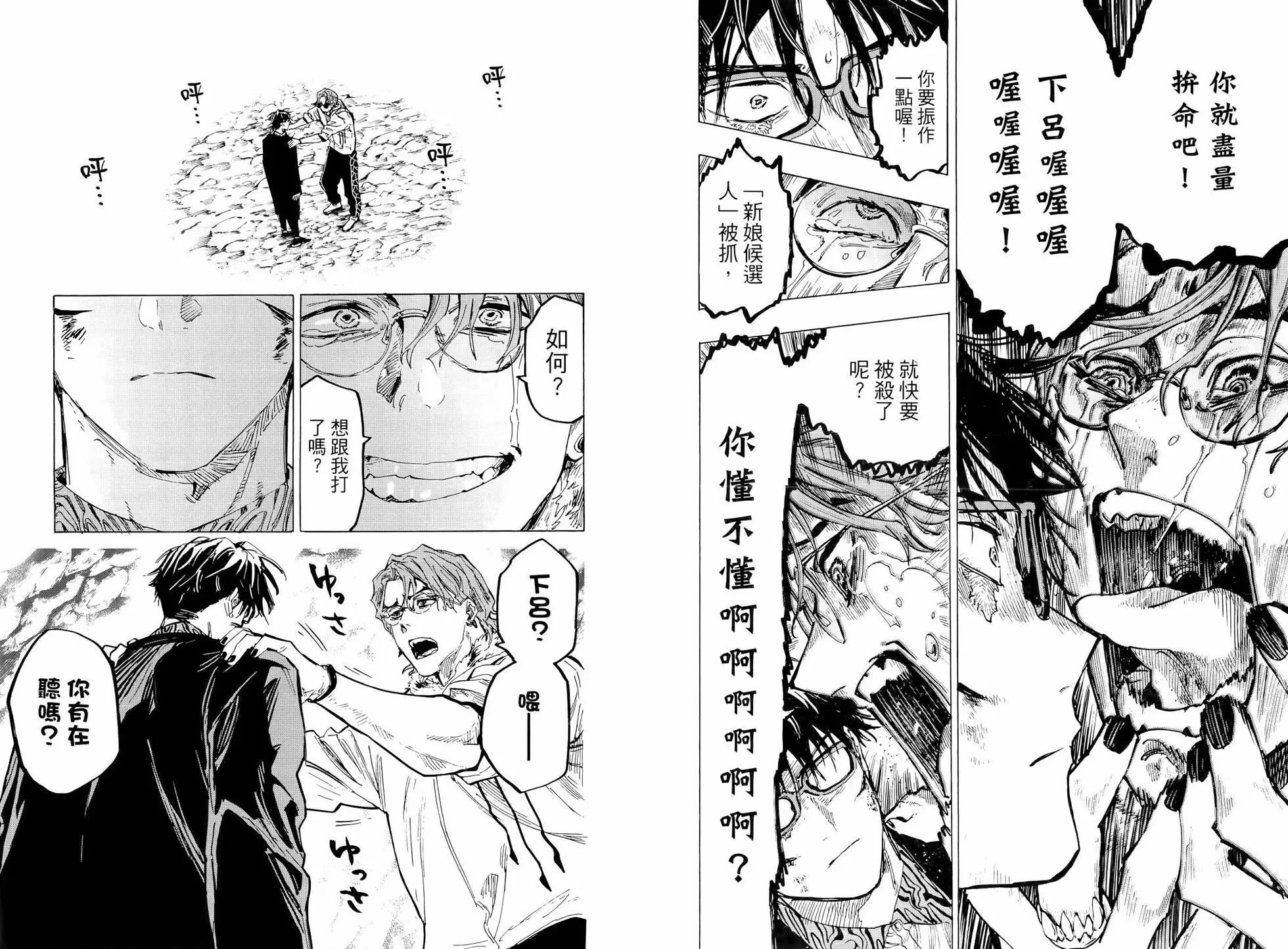 第 92 页