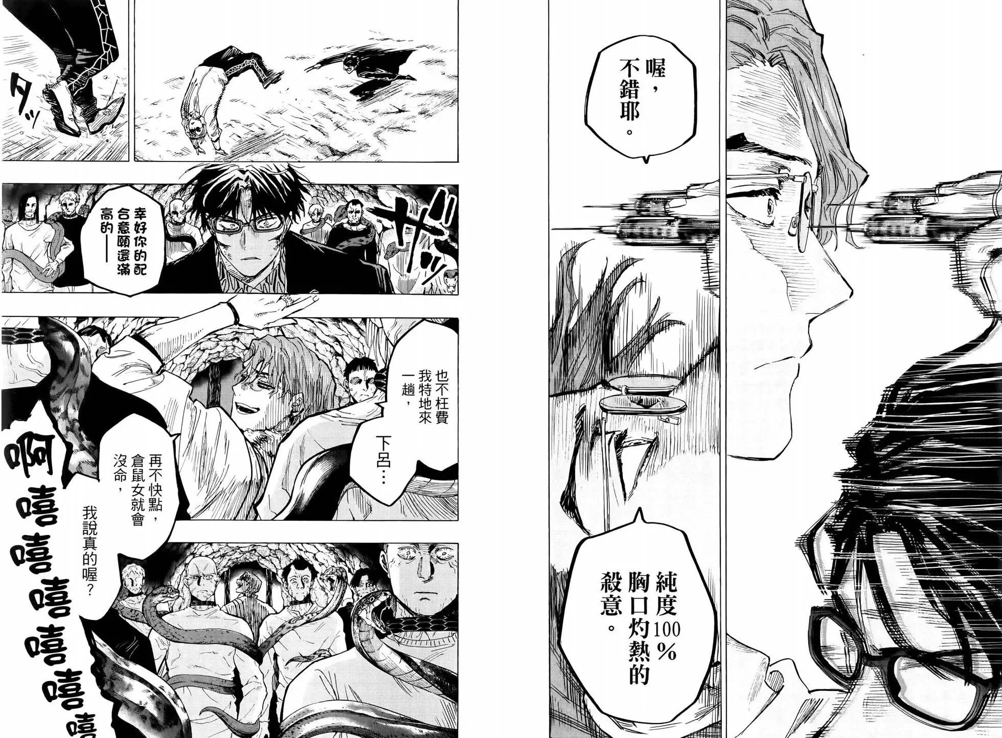 第 93 页