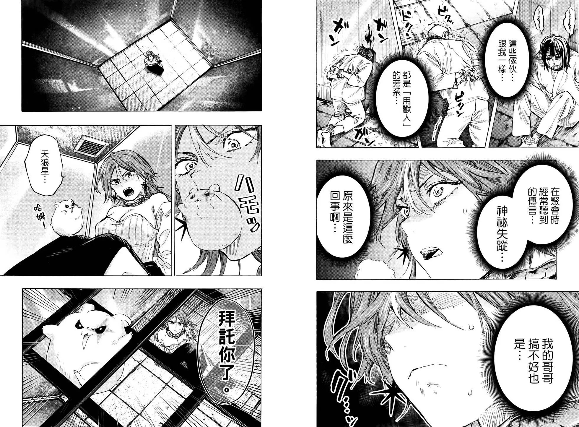第 95 页
