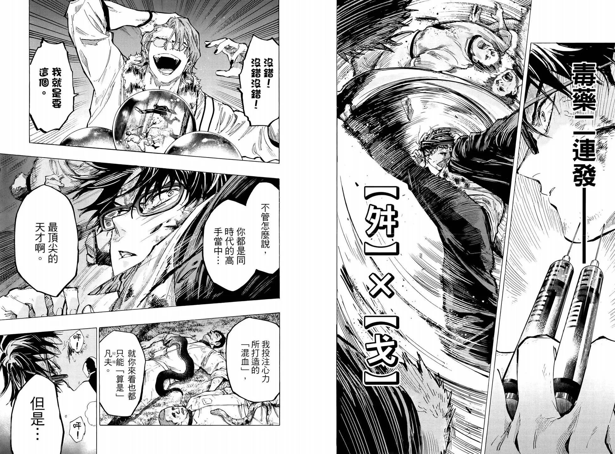 第 96 页