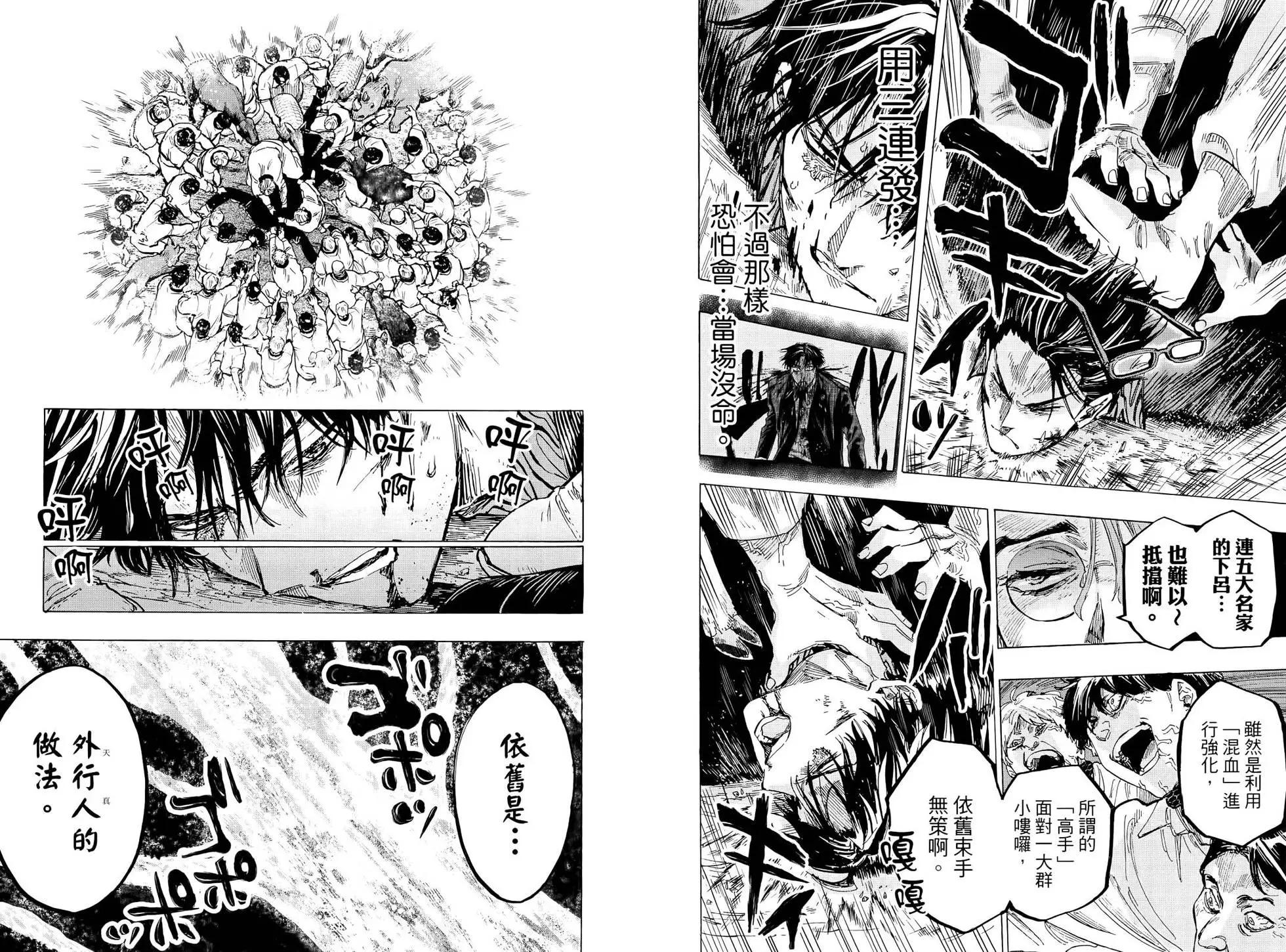 第 98 页