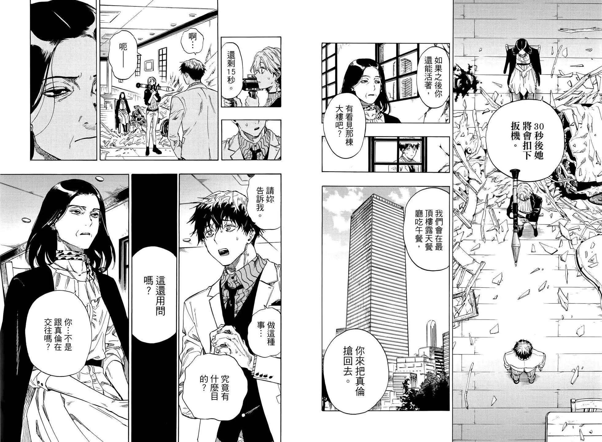 第 105 页