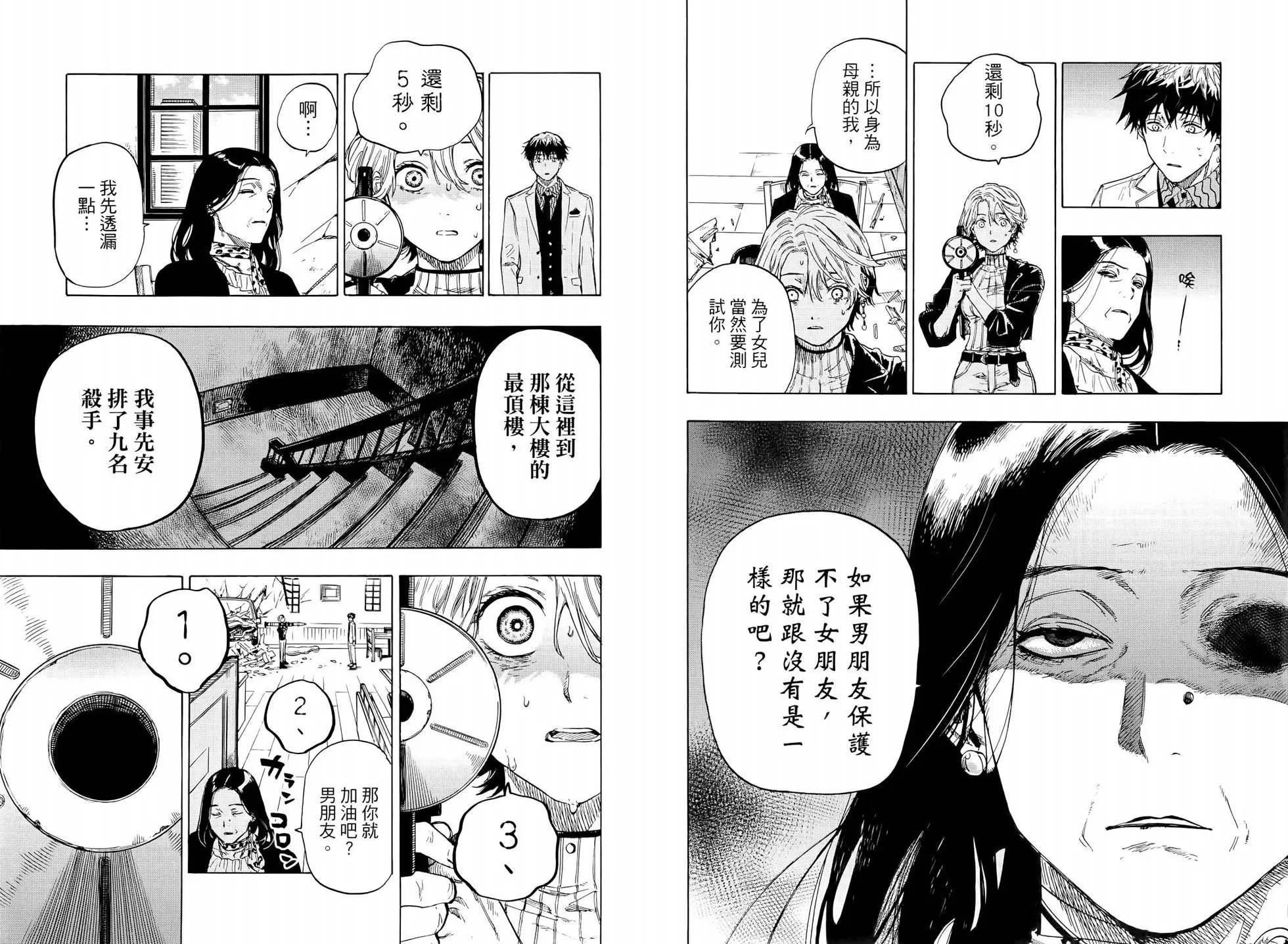 第 106 页