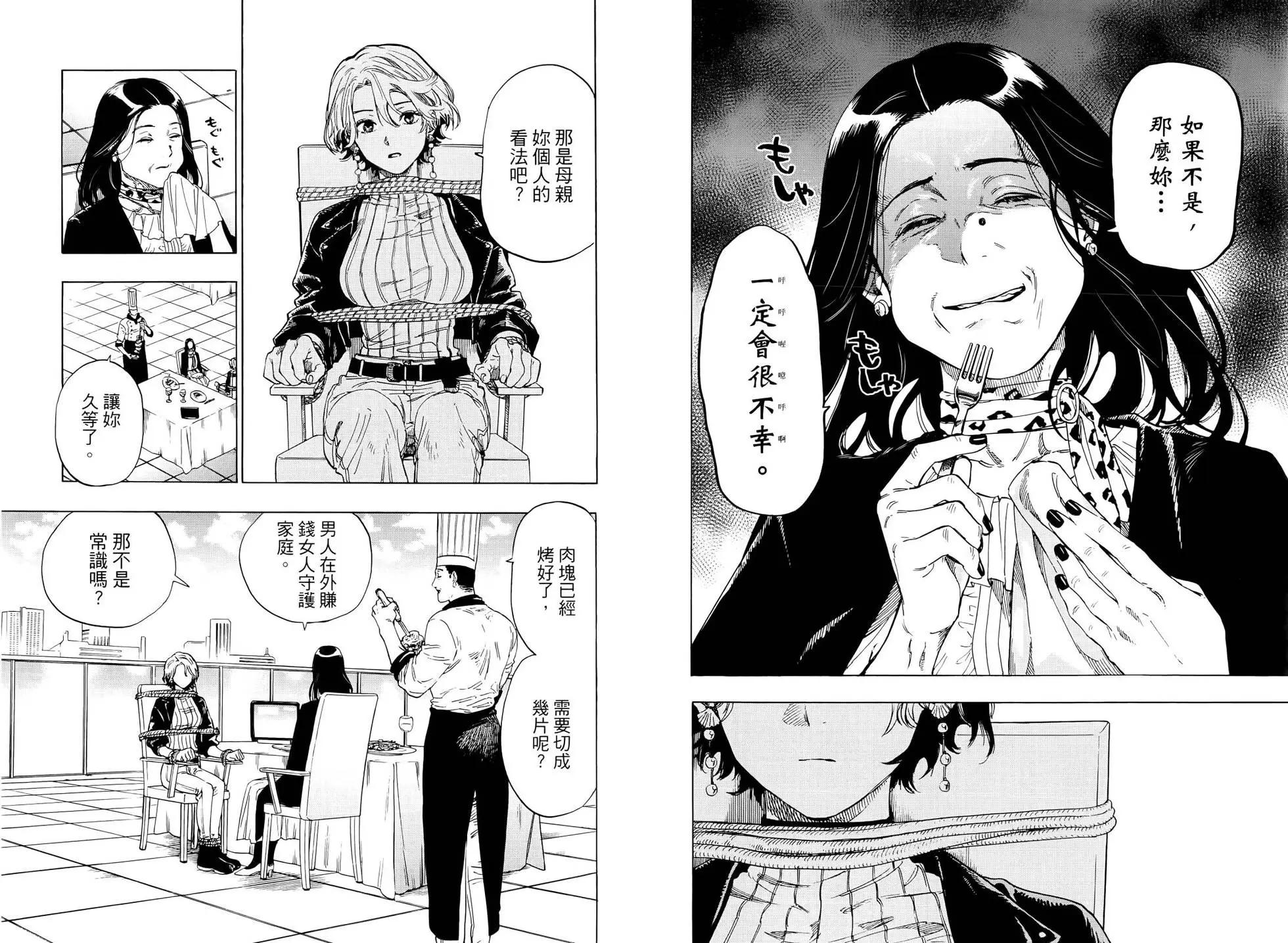 第 109 页