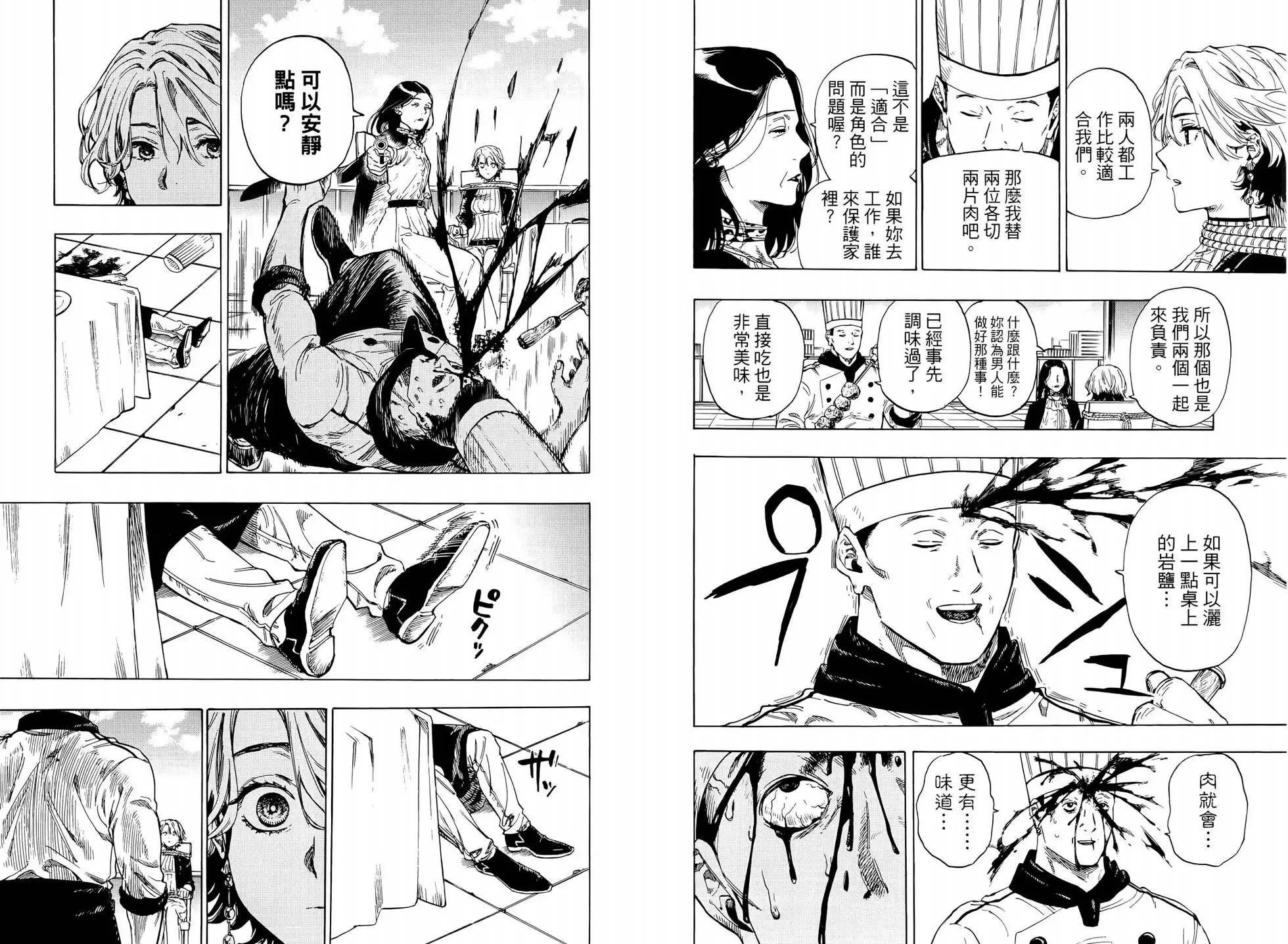 第 110 页
