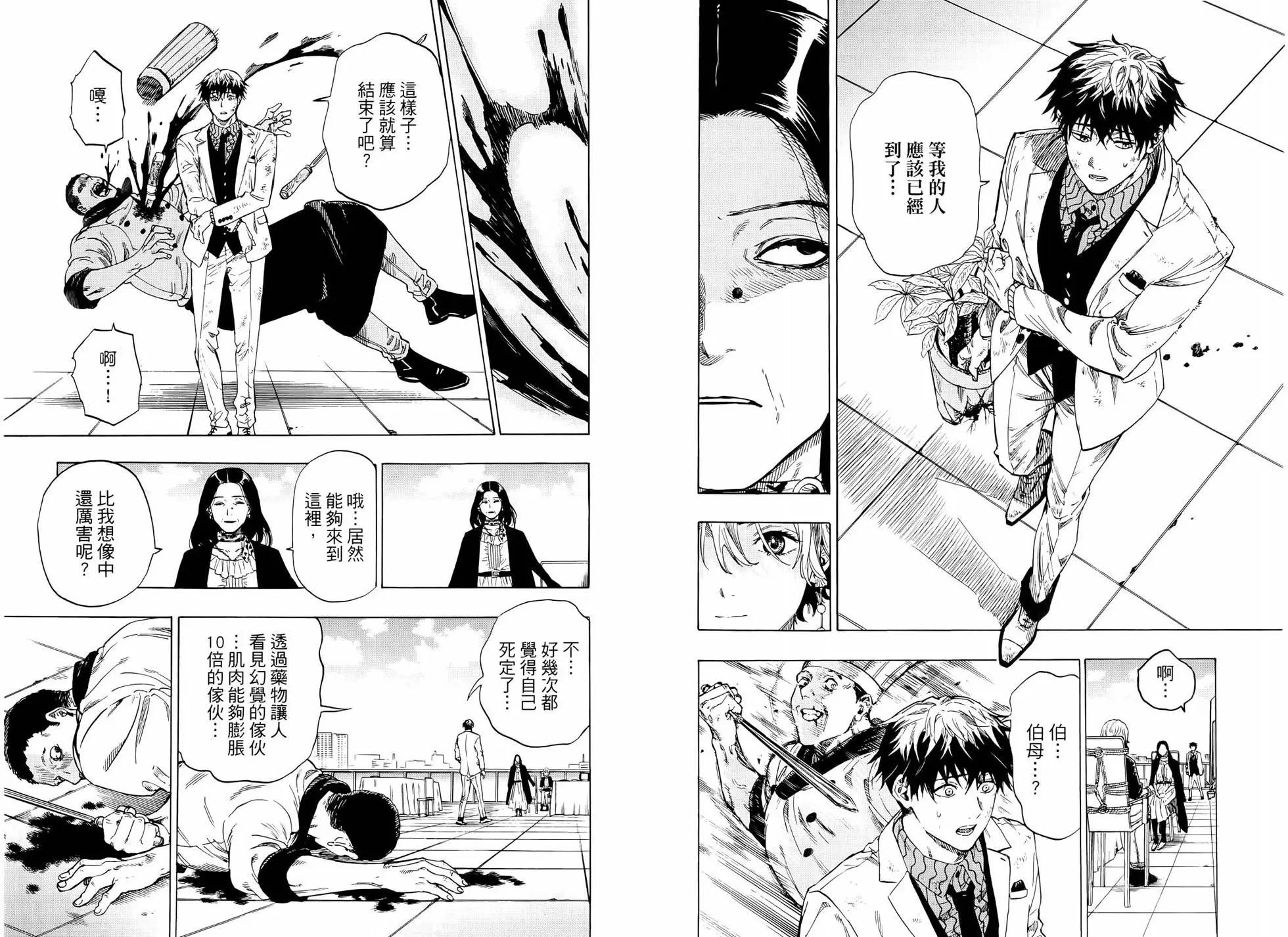 第 112 页
