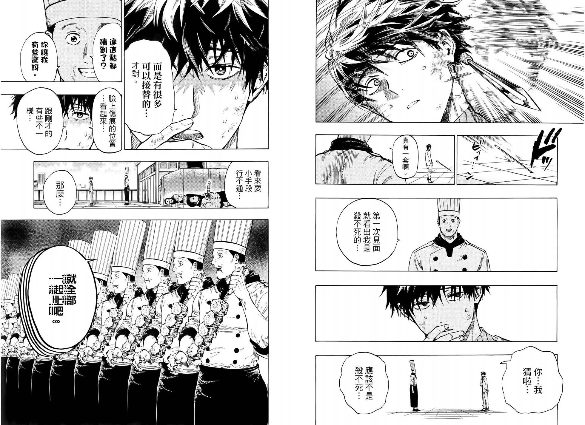 第 114 页