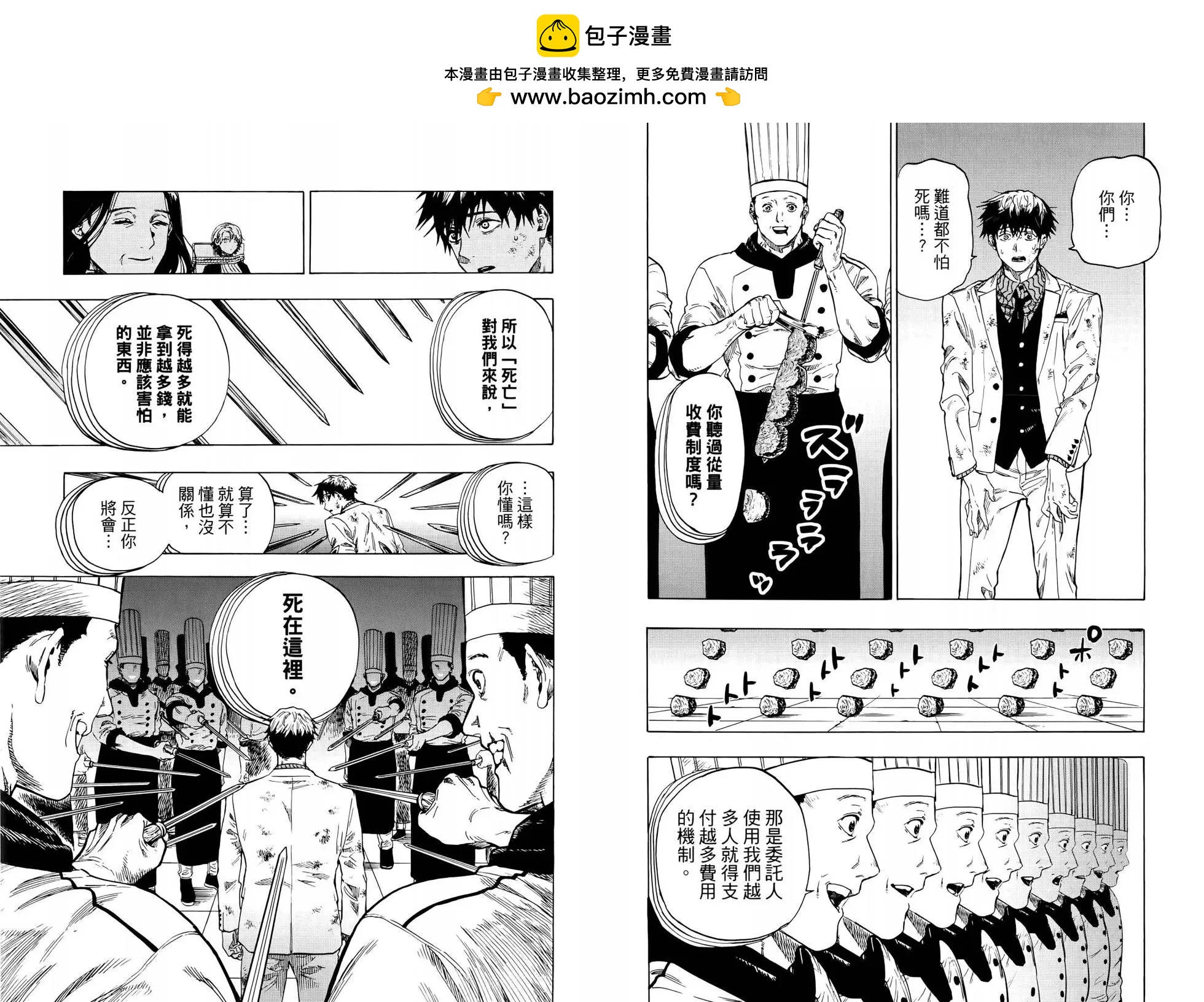 第 115 页