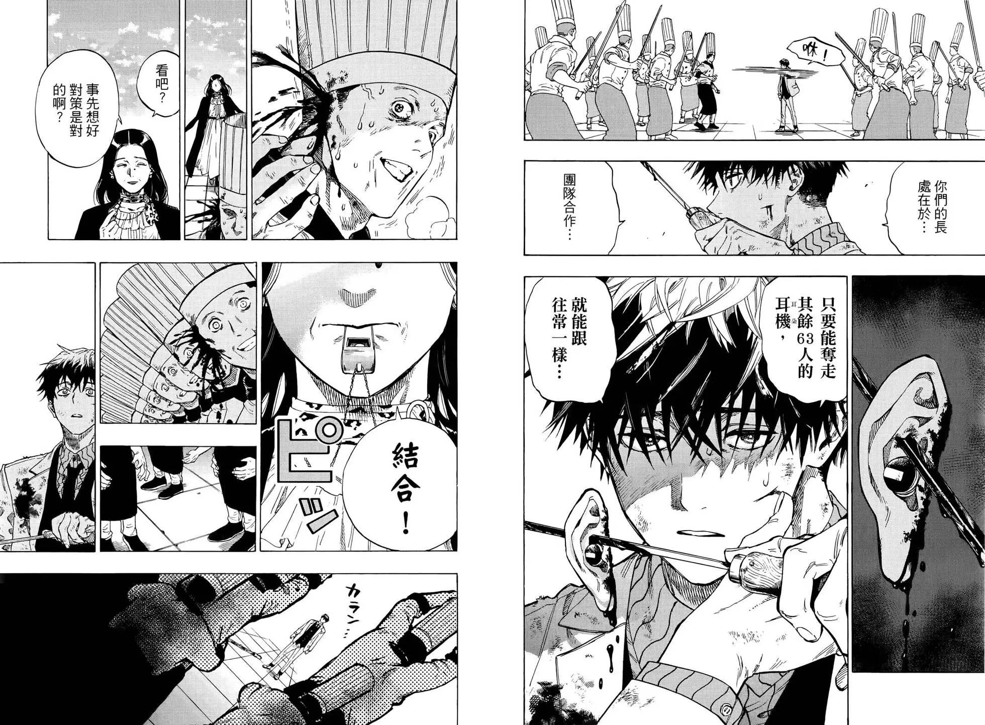 第 119 页