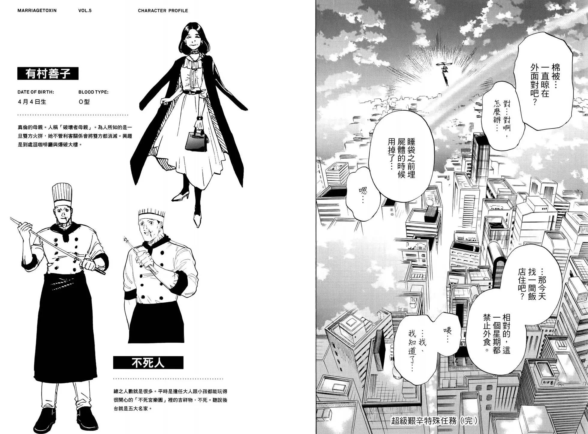 第 133 页