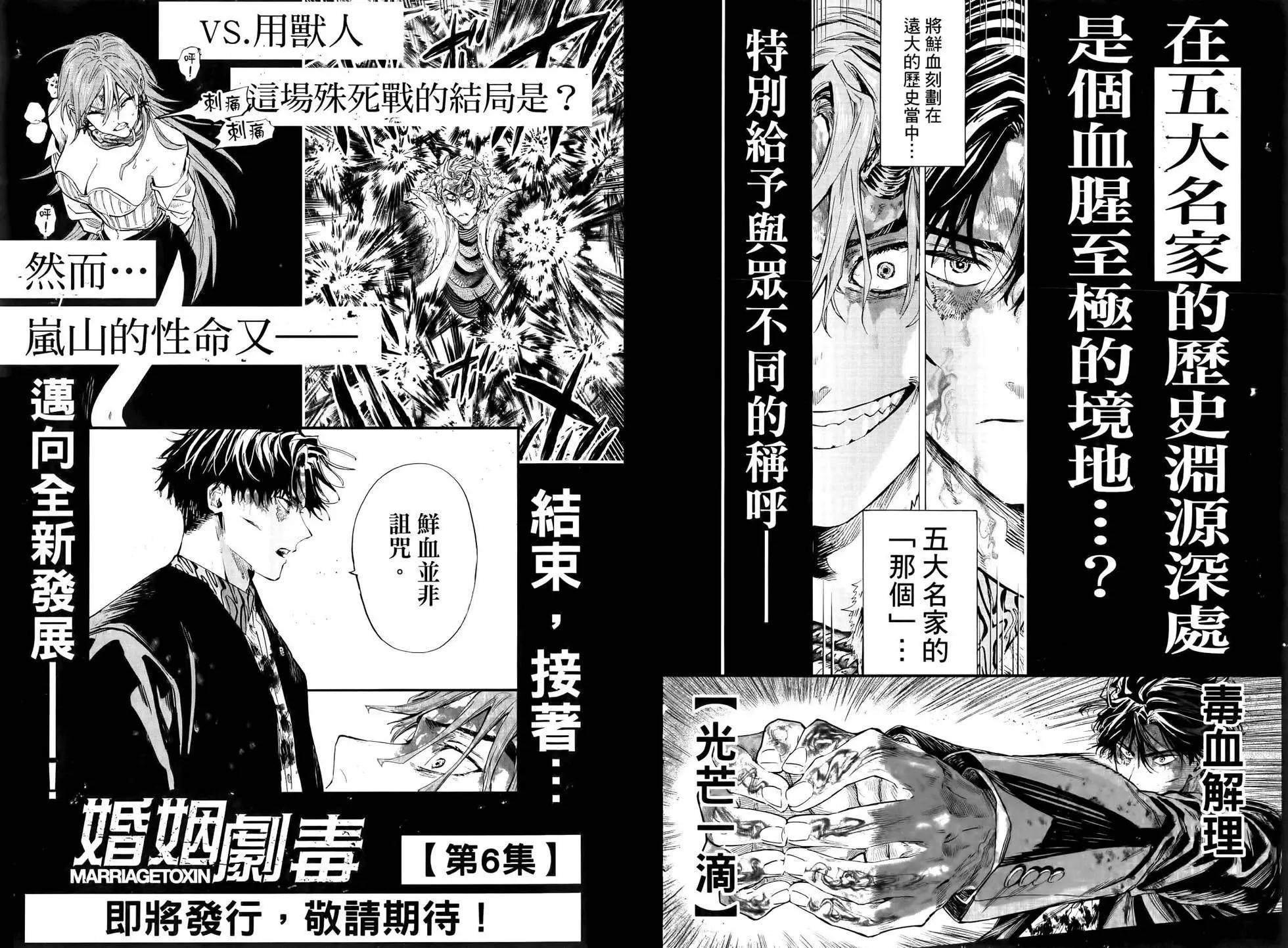 第 134 页