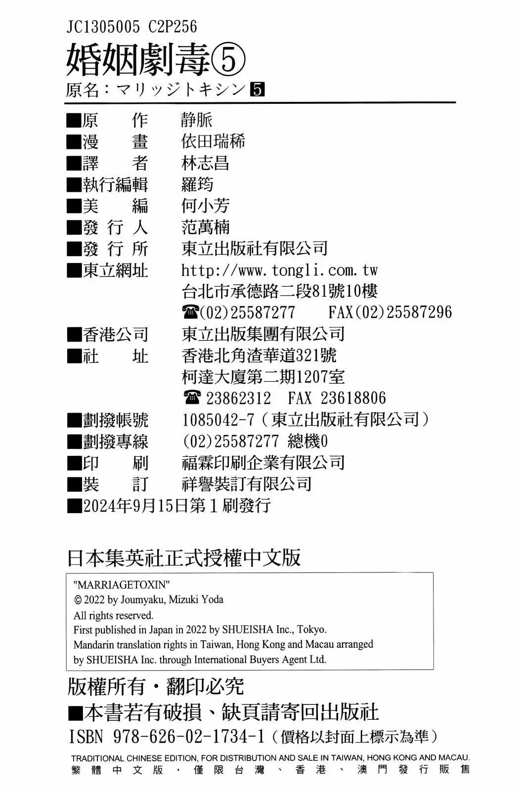 第 135 页