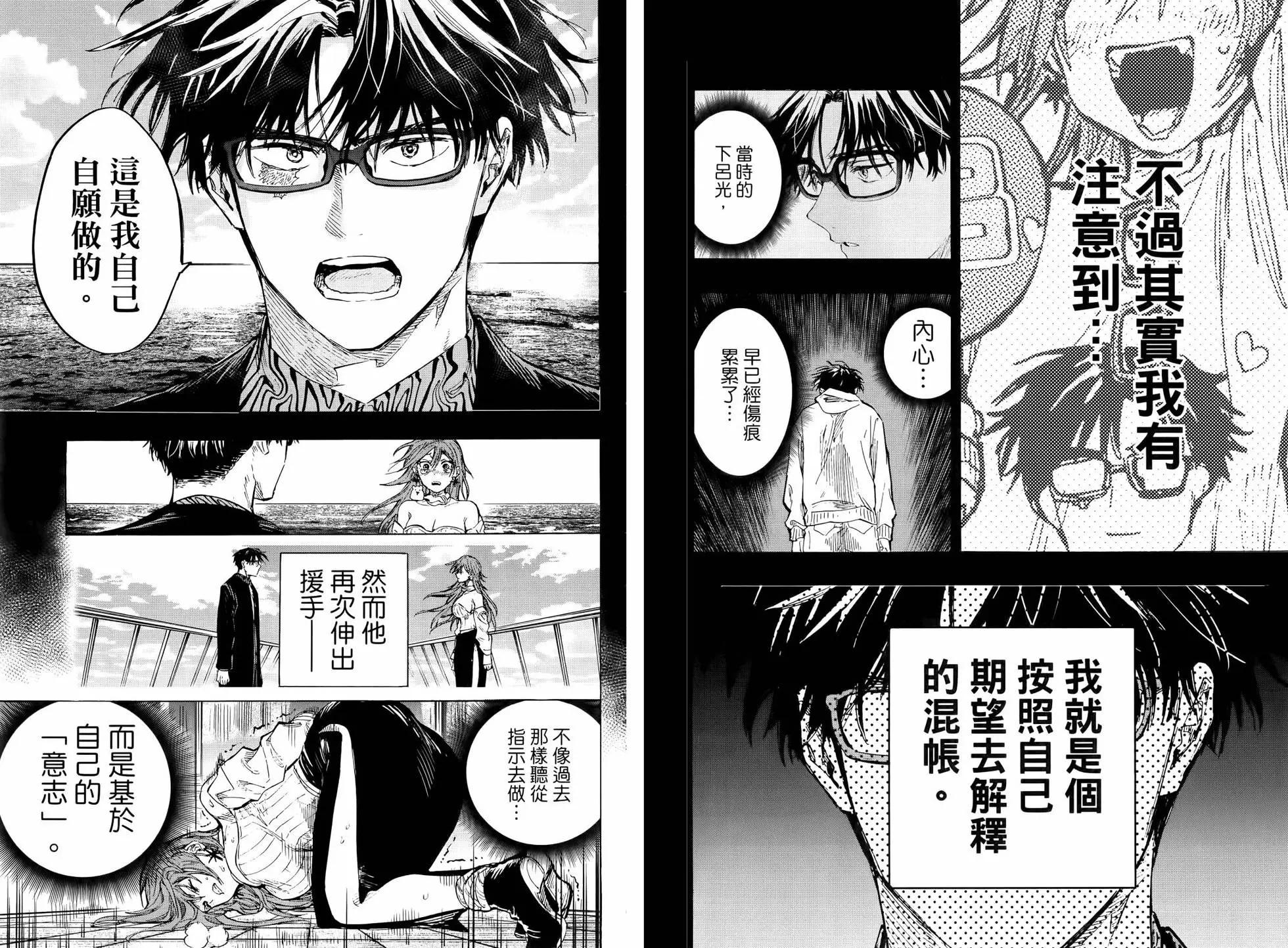 第 24 页