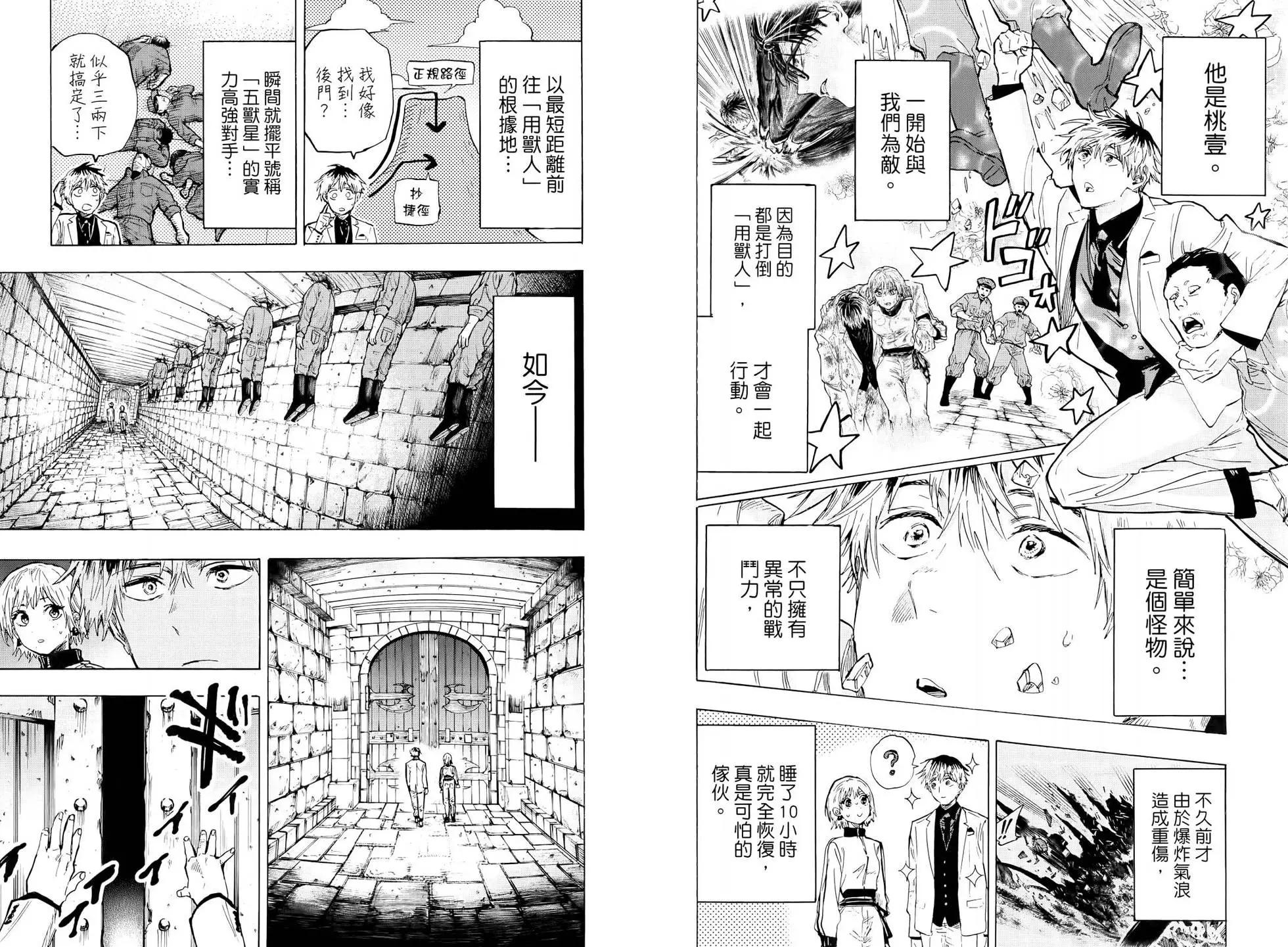 第 29 页
