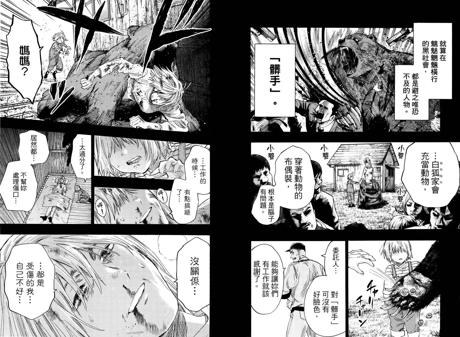第 32 页